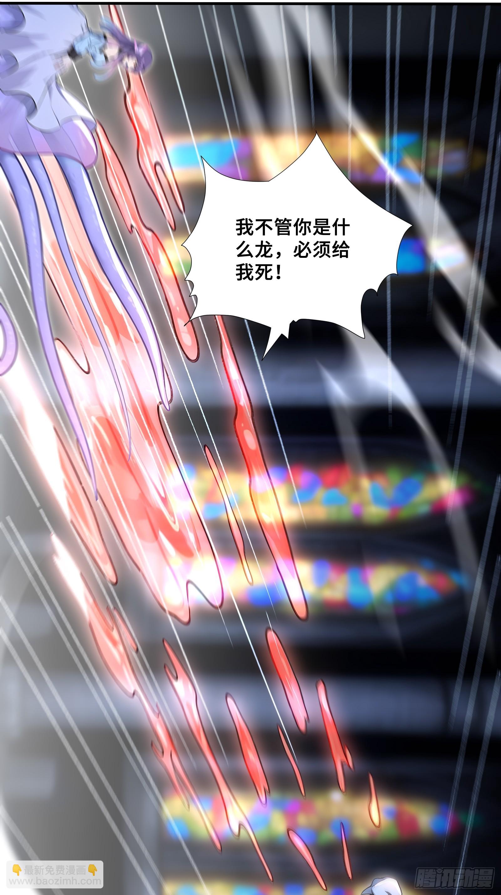 109 克莱因亚龙-第109话