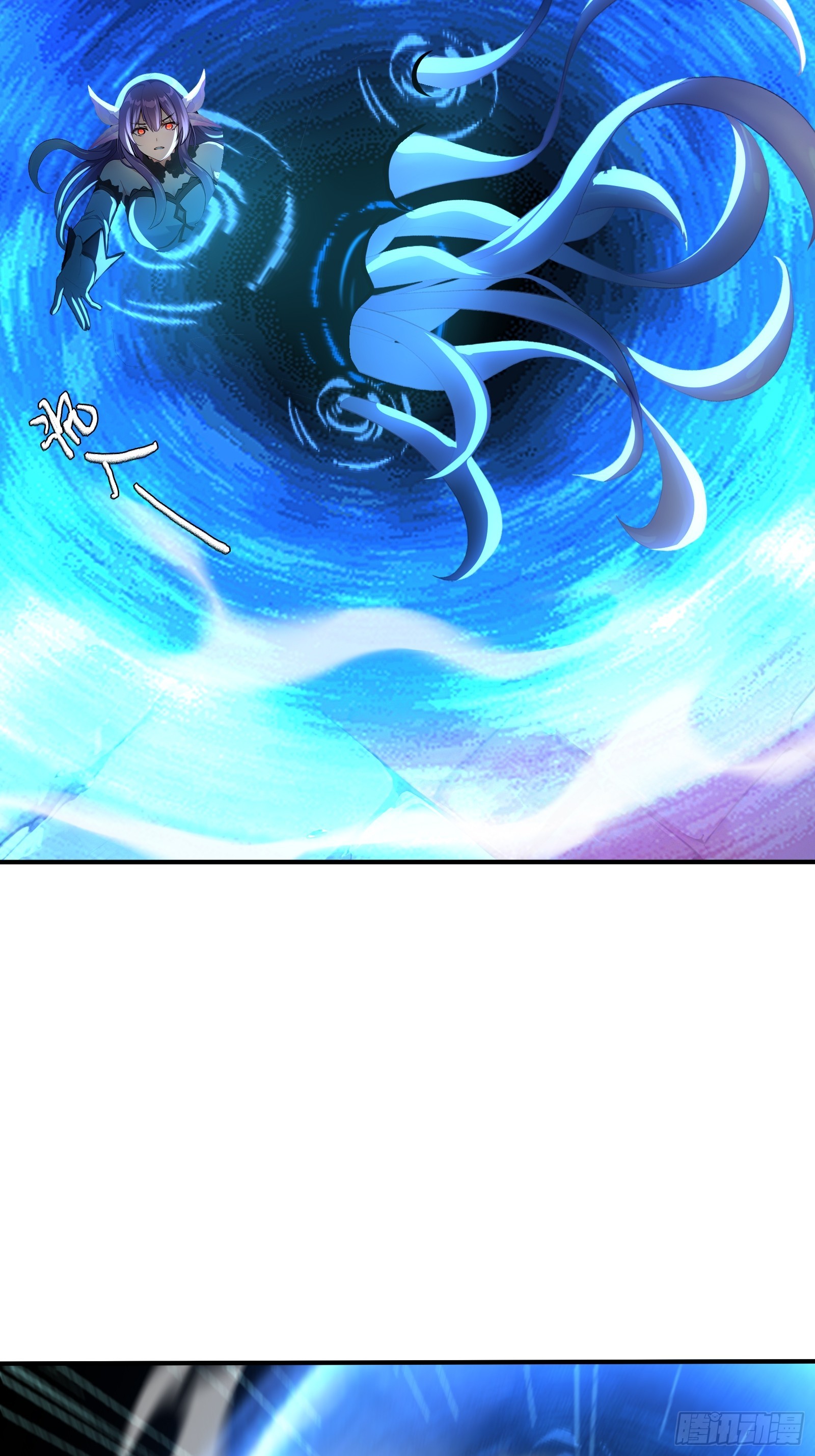 109 克莱因亚龙-第109话