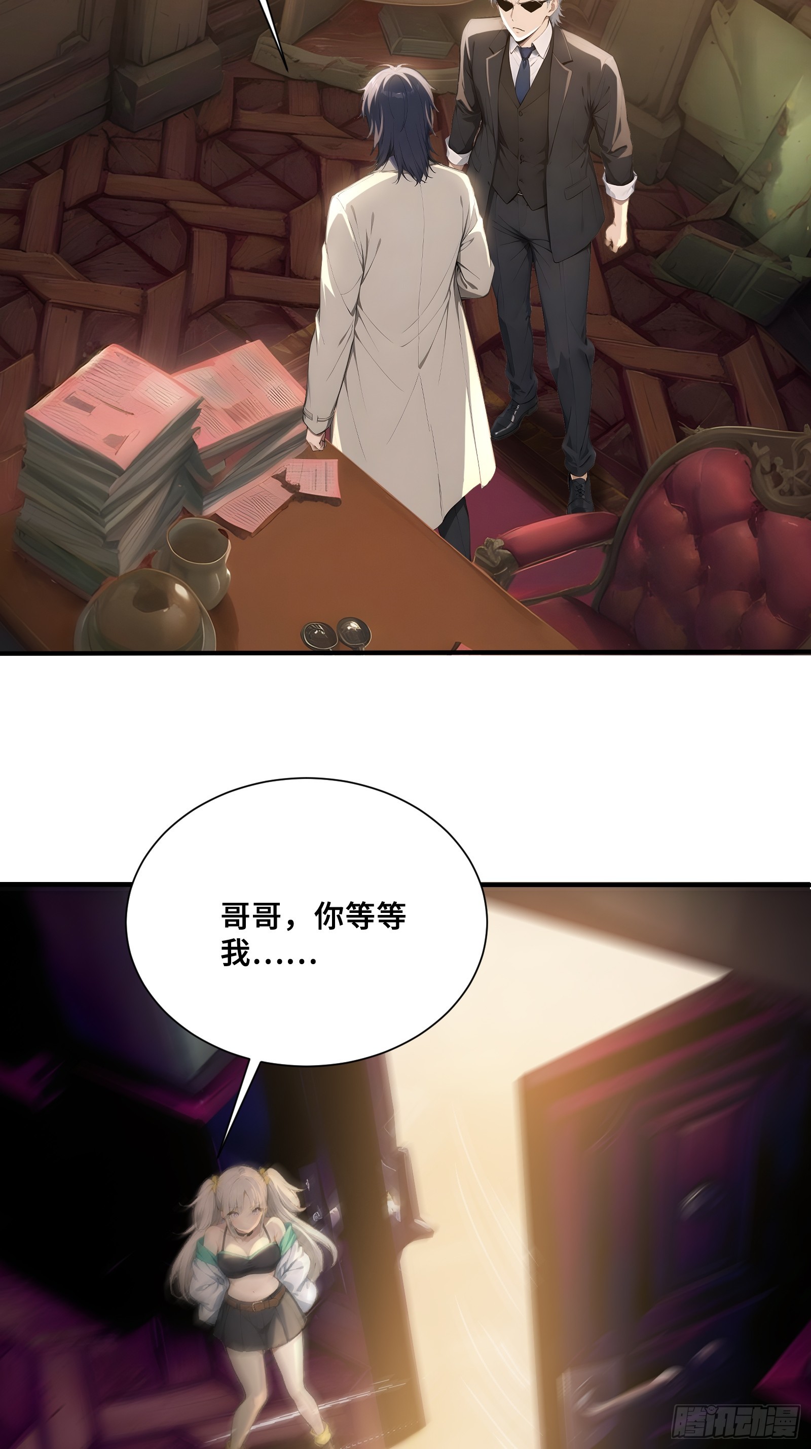111 谢家宏愿-第111话