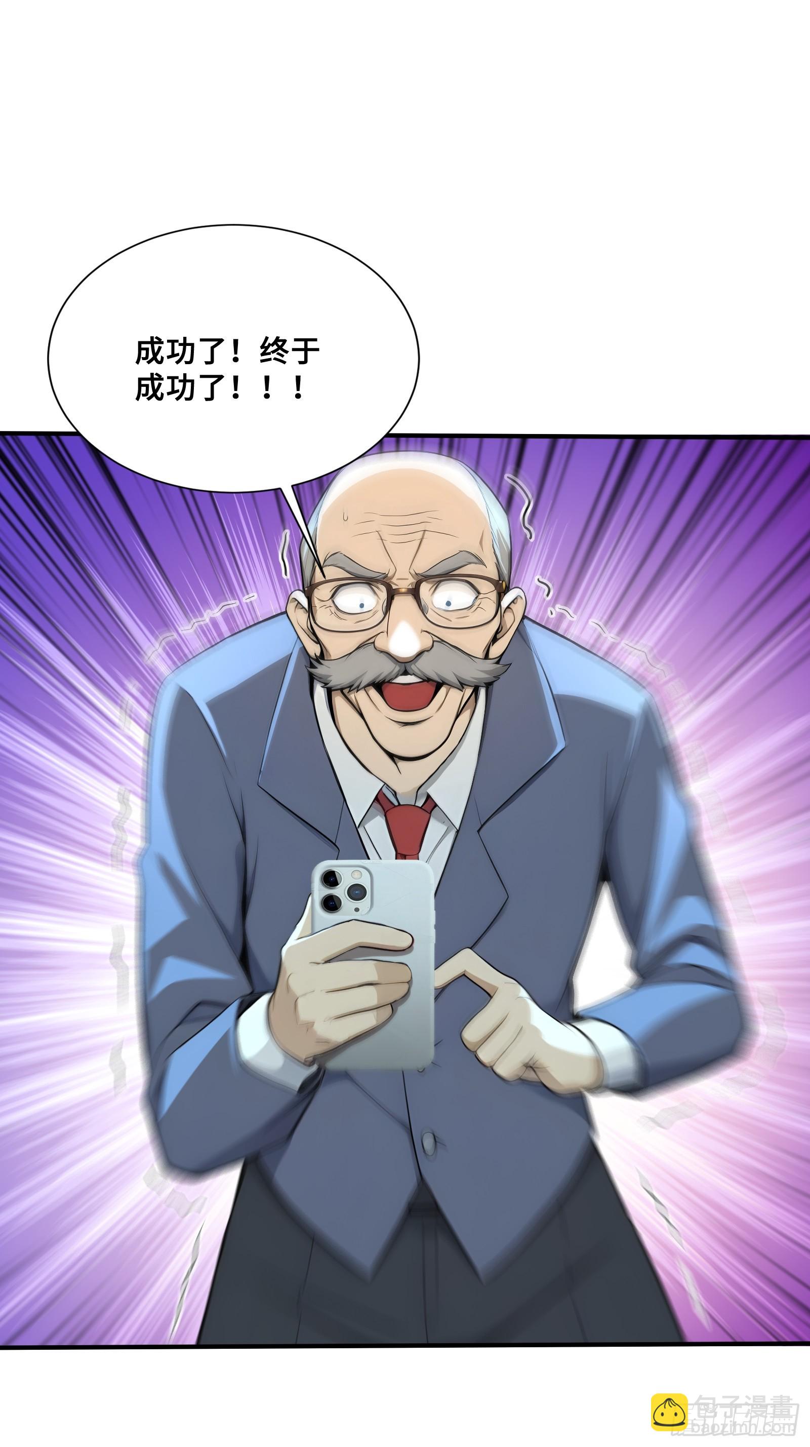115 成为黑执-第115话
