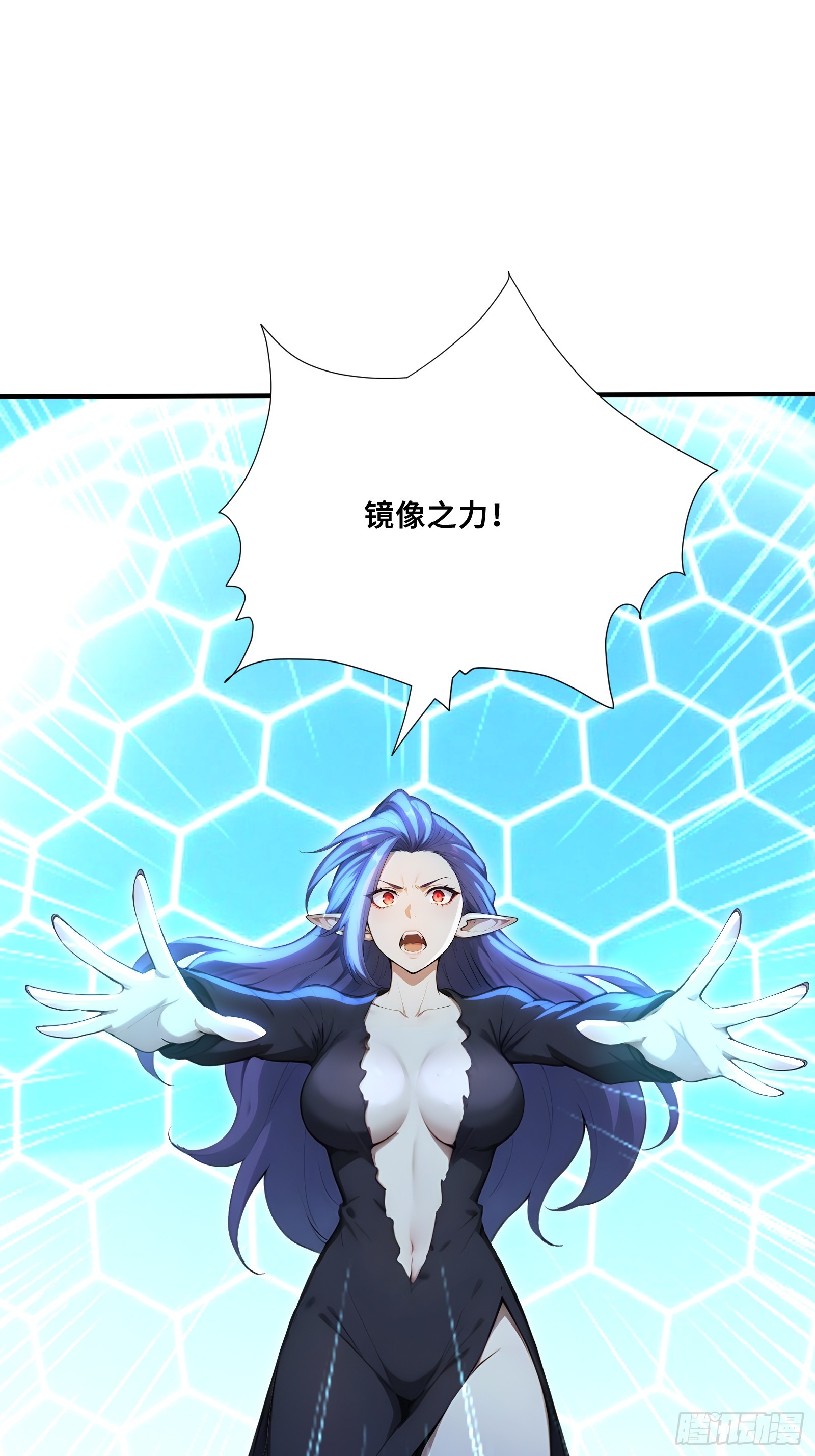 117 征服麒麟-第117话
