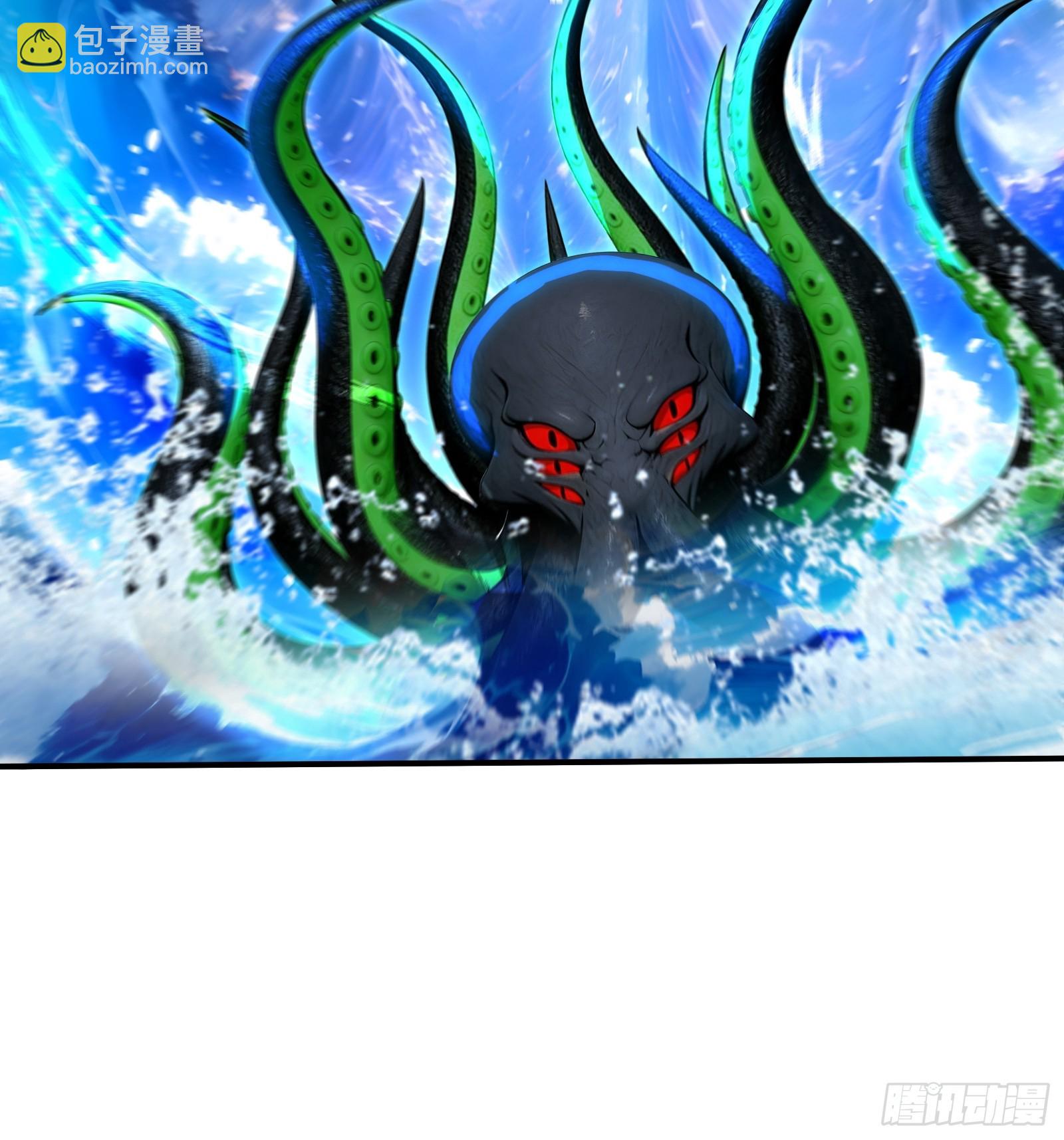 119 海啸魔兽吞溟之皇-第119话