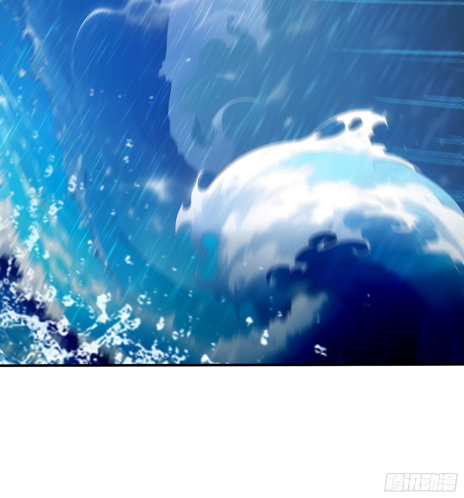 119 海啸魔兽吞溟之皇-第119话