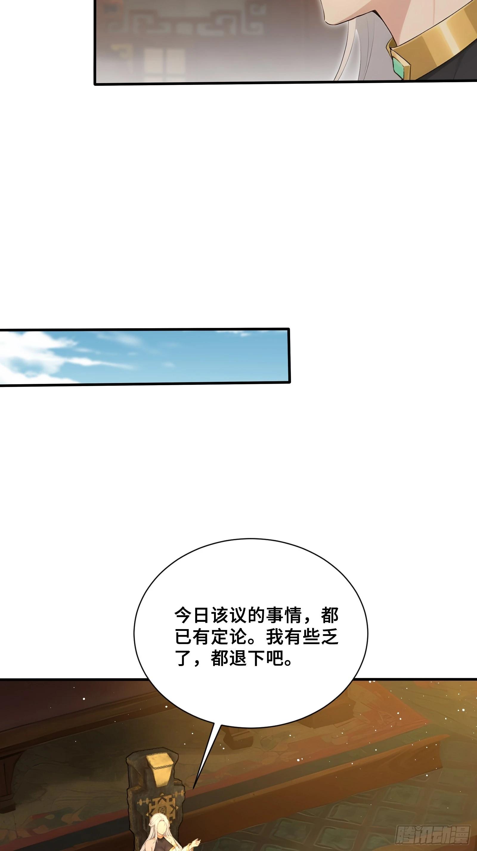121 四国武斗会-第123话