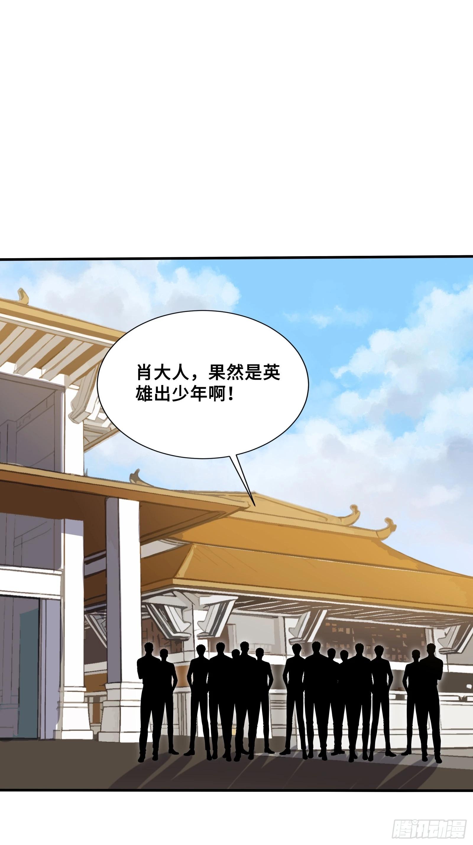 121 四国武斗会-第123话