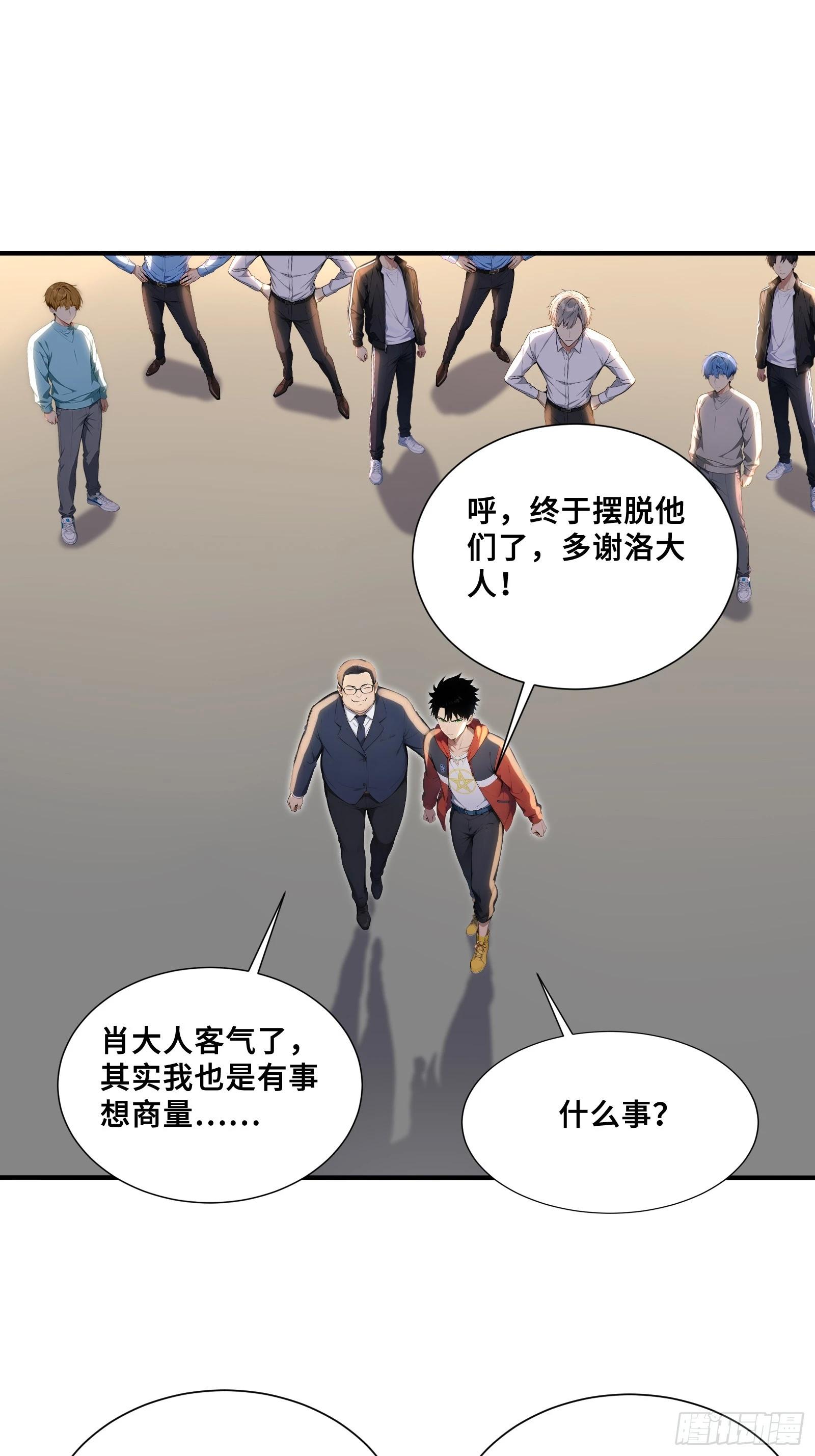 121 四国武斗会-第123话