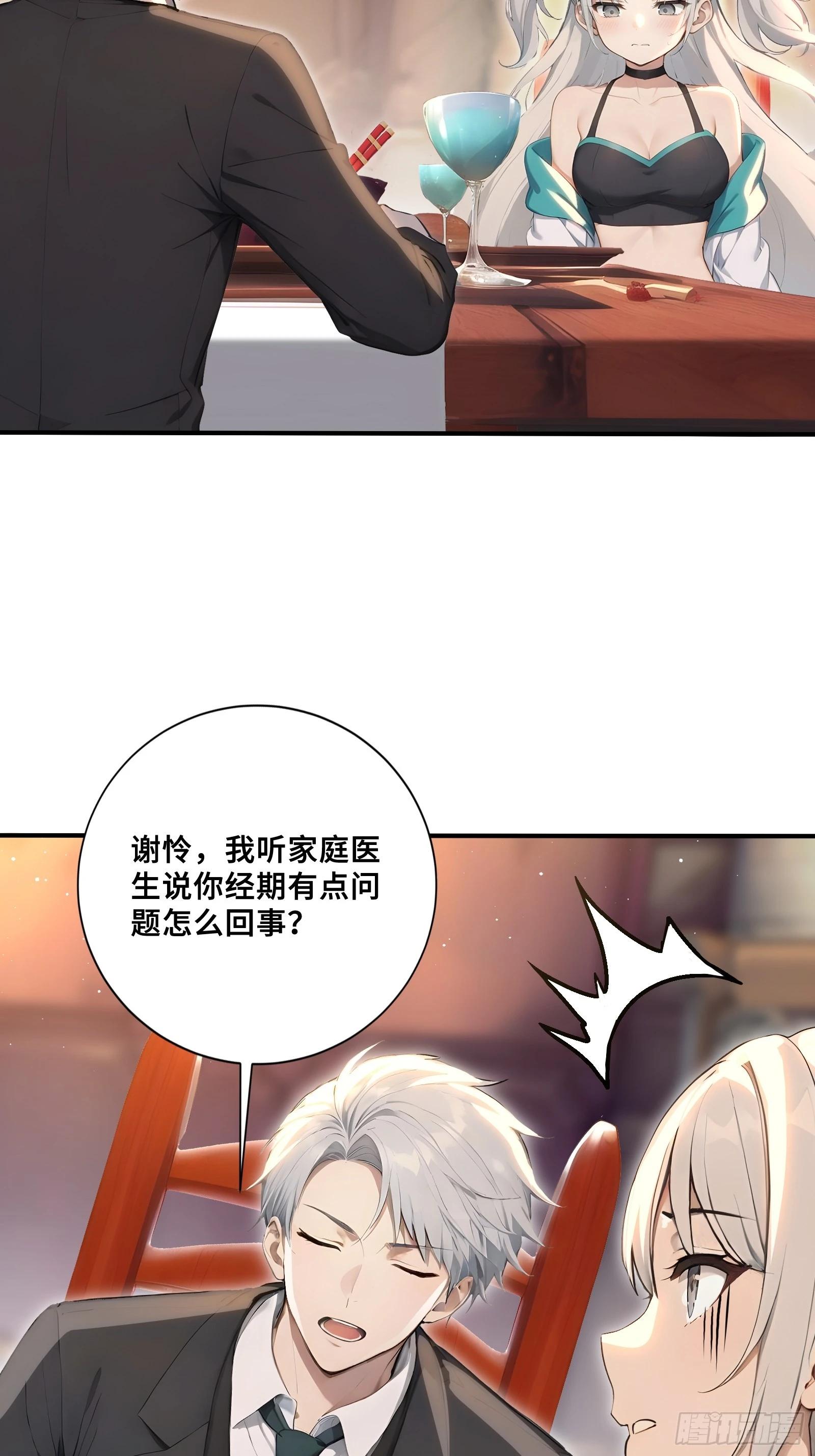 121 四国武斗会-第123话
