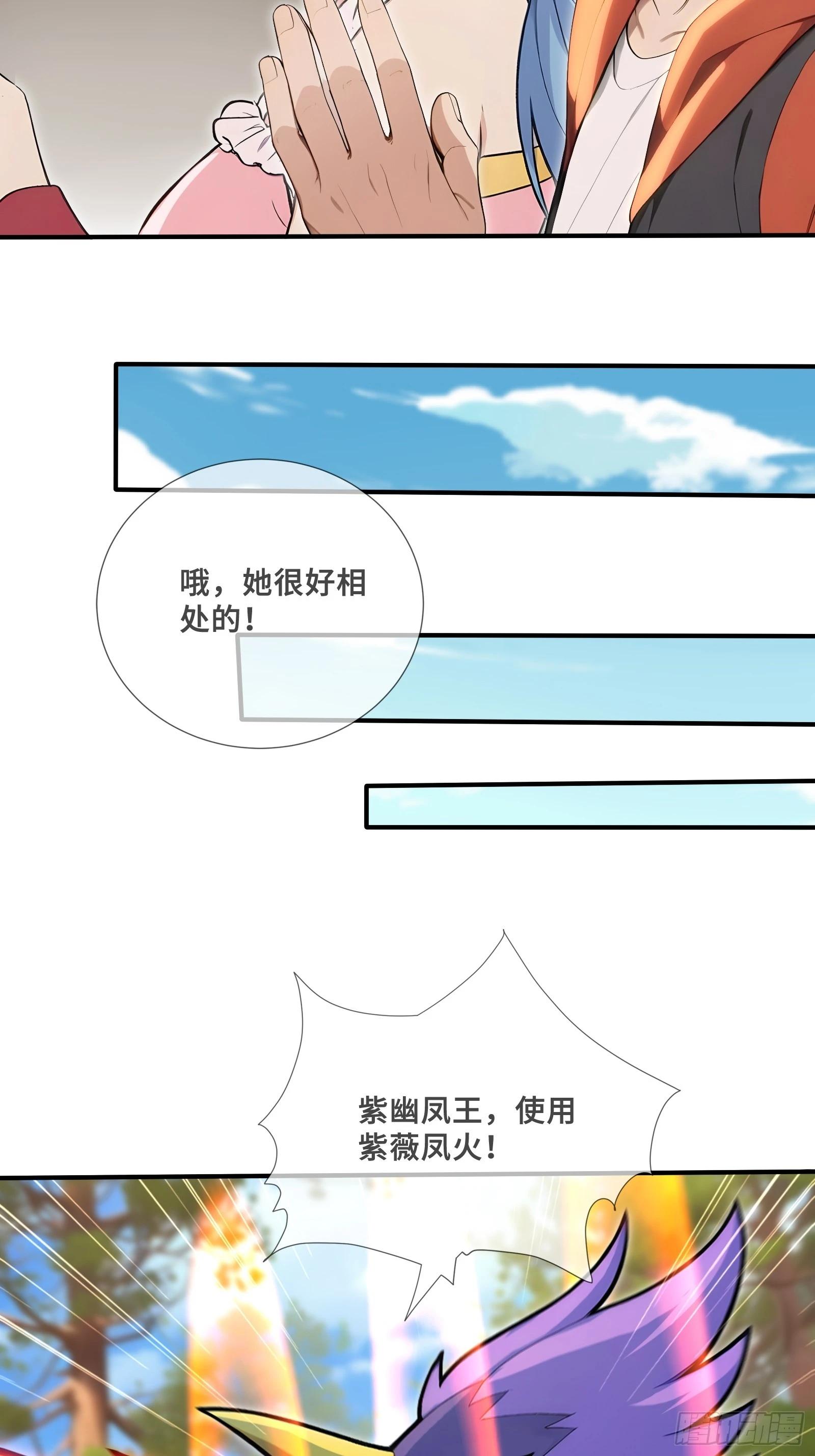 123 叶霜凝-第125话