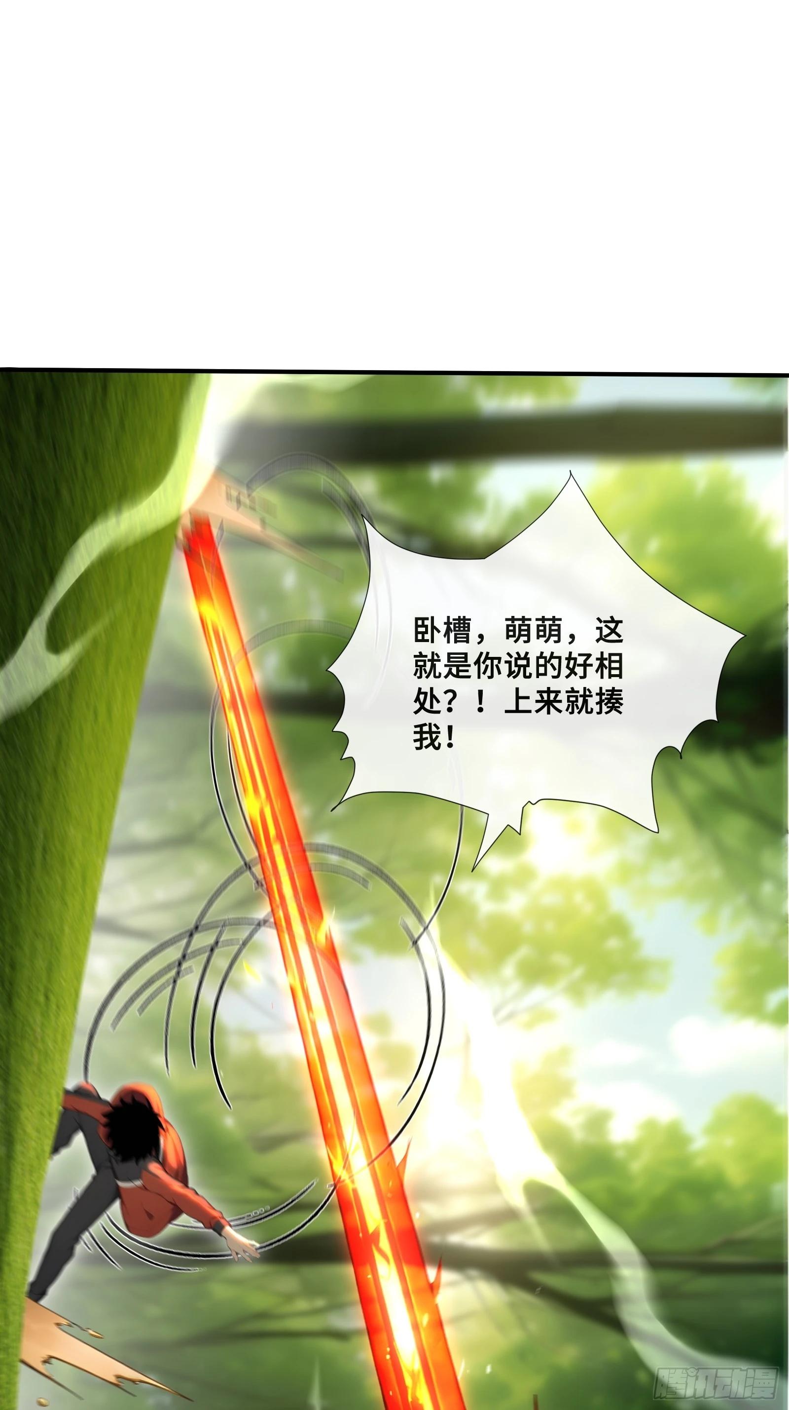 123 叶霜凝-第125话