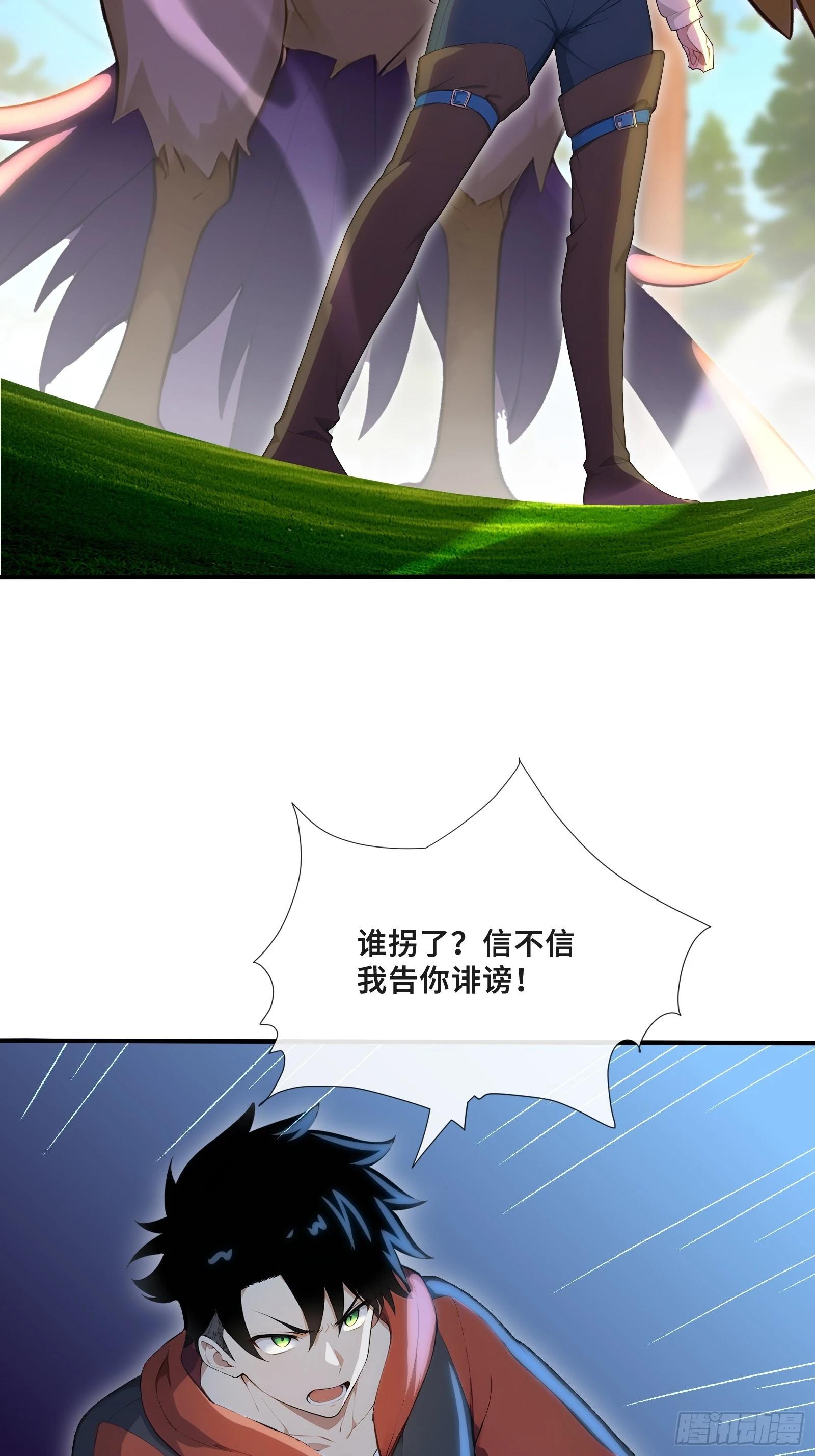 123 叶霜凝-第125话