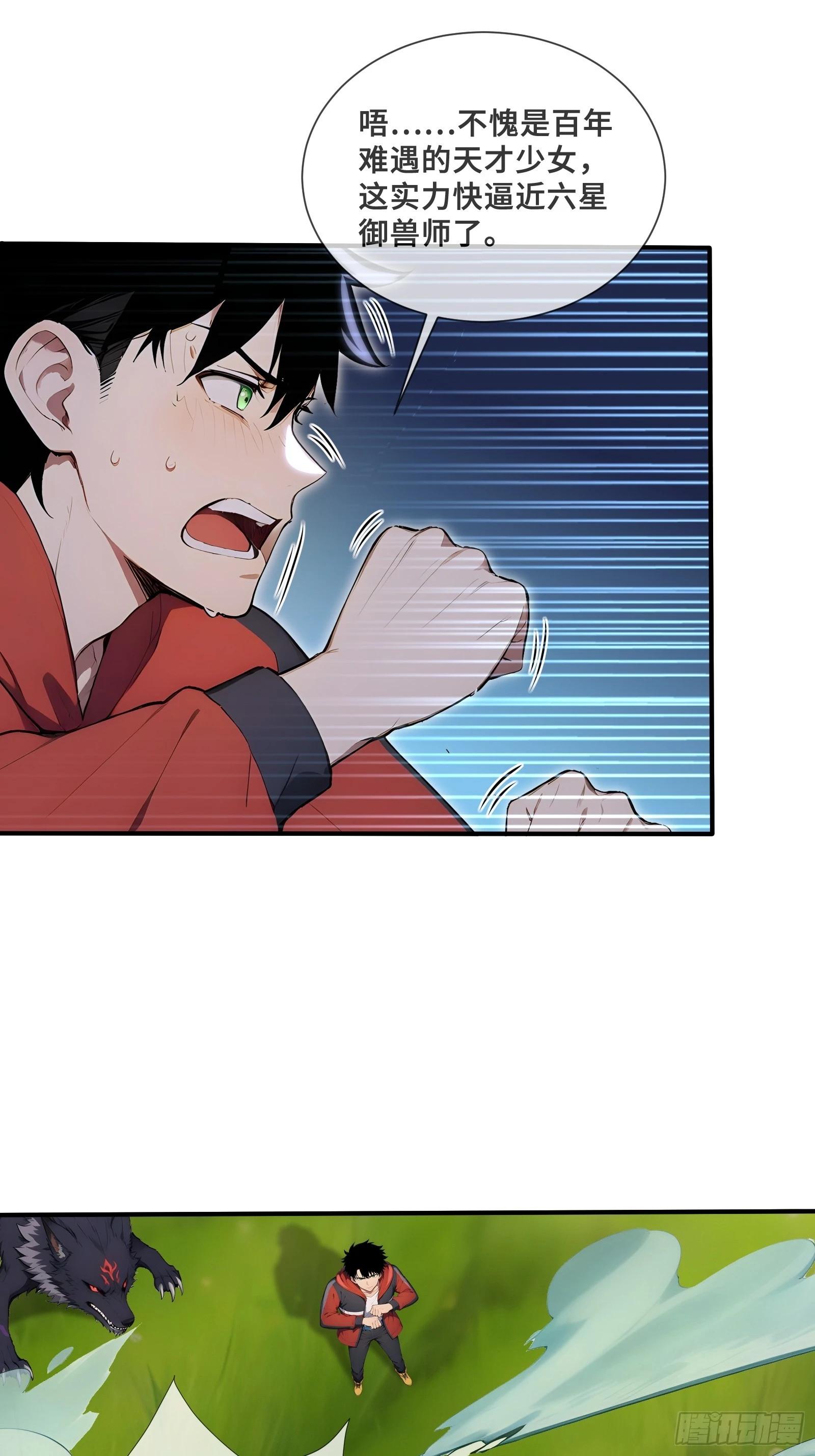 123 叶霜凝-第125话