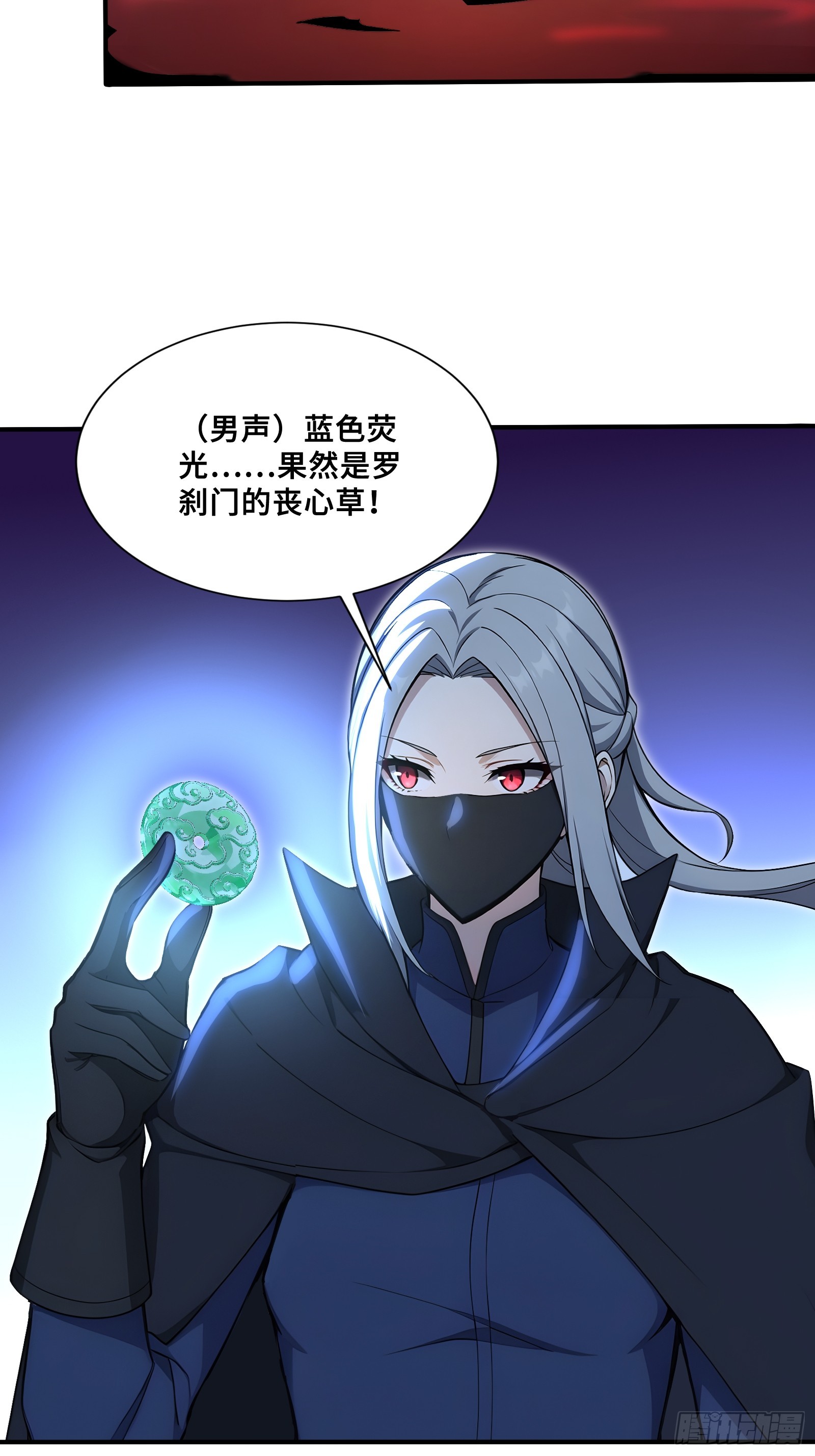 127 杀人偿命-第129话