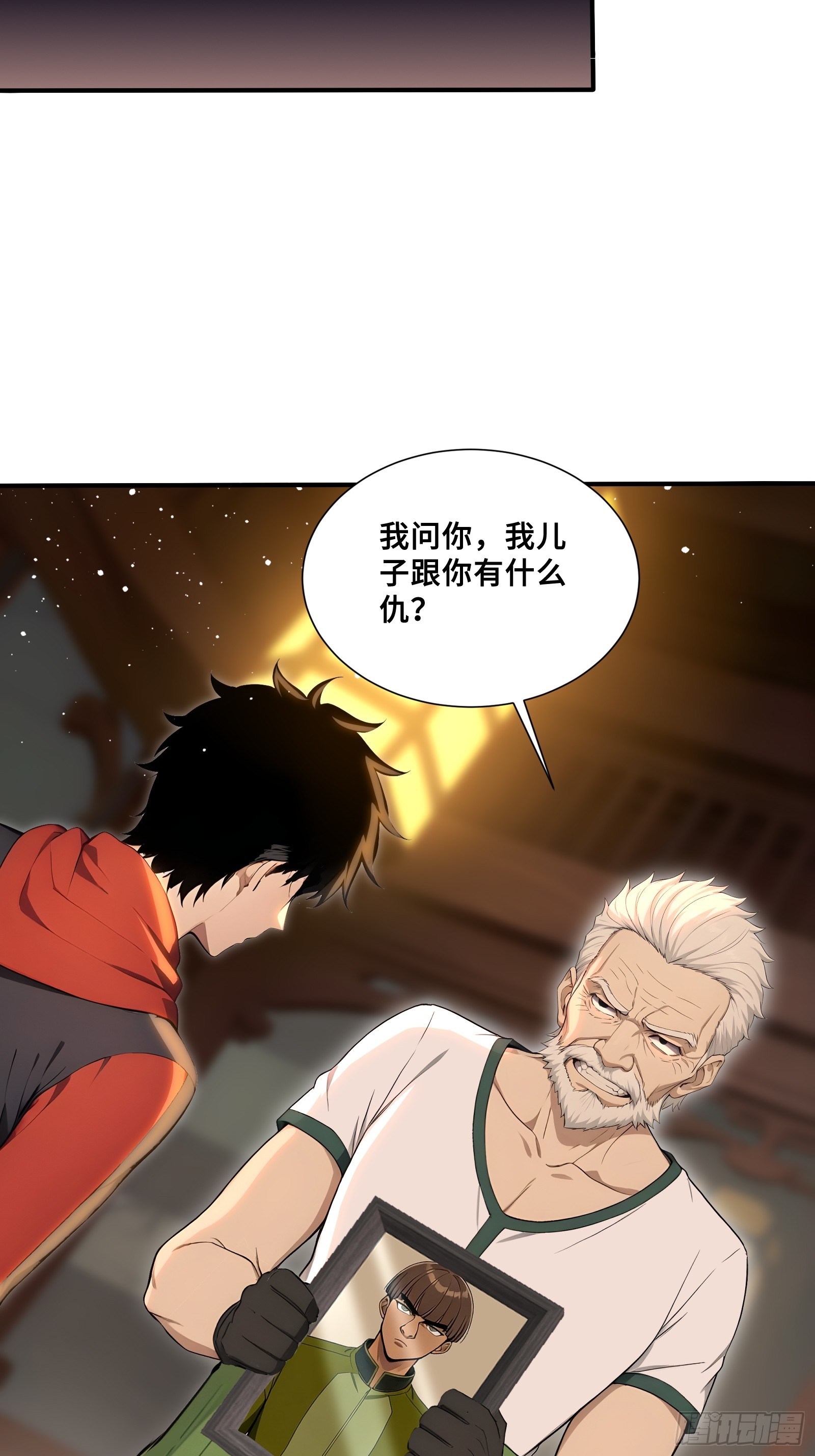 127 杀人偿命-第129话