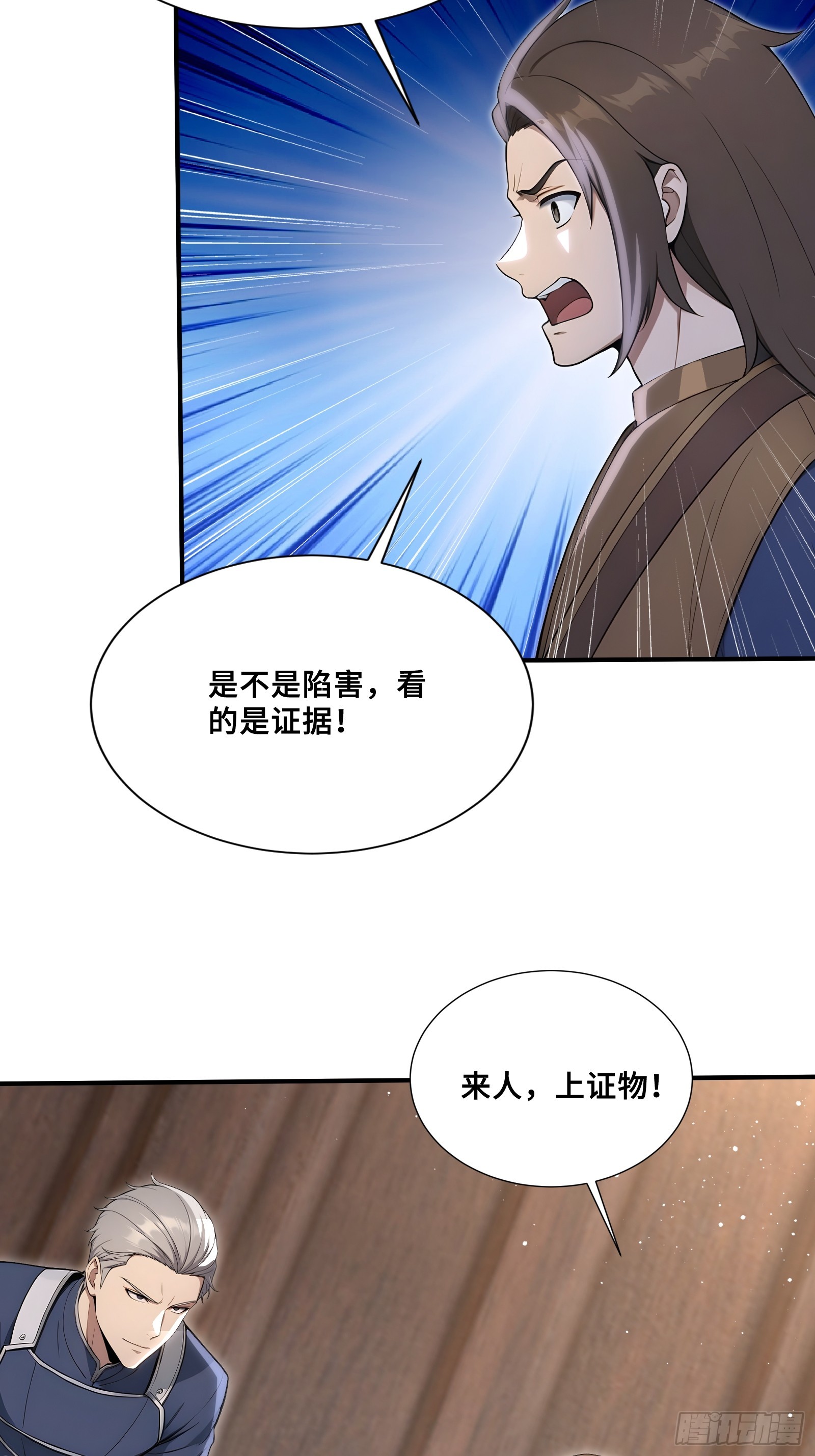 127 杀人偿命-第129话
