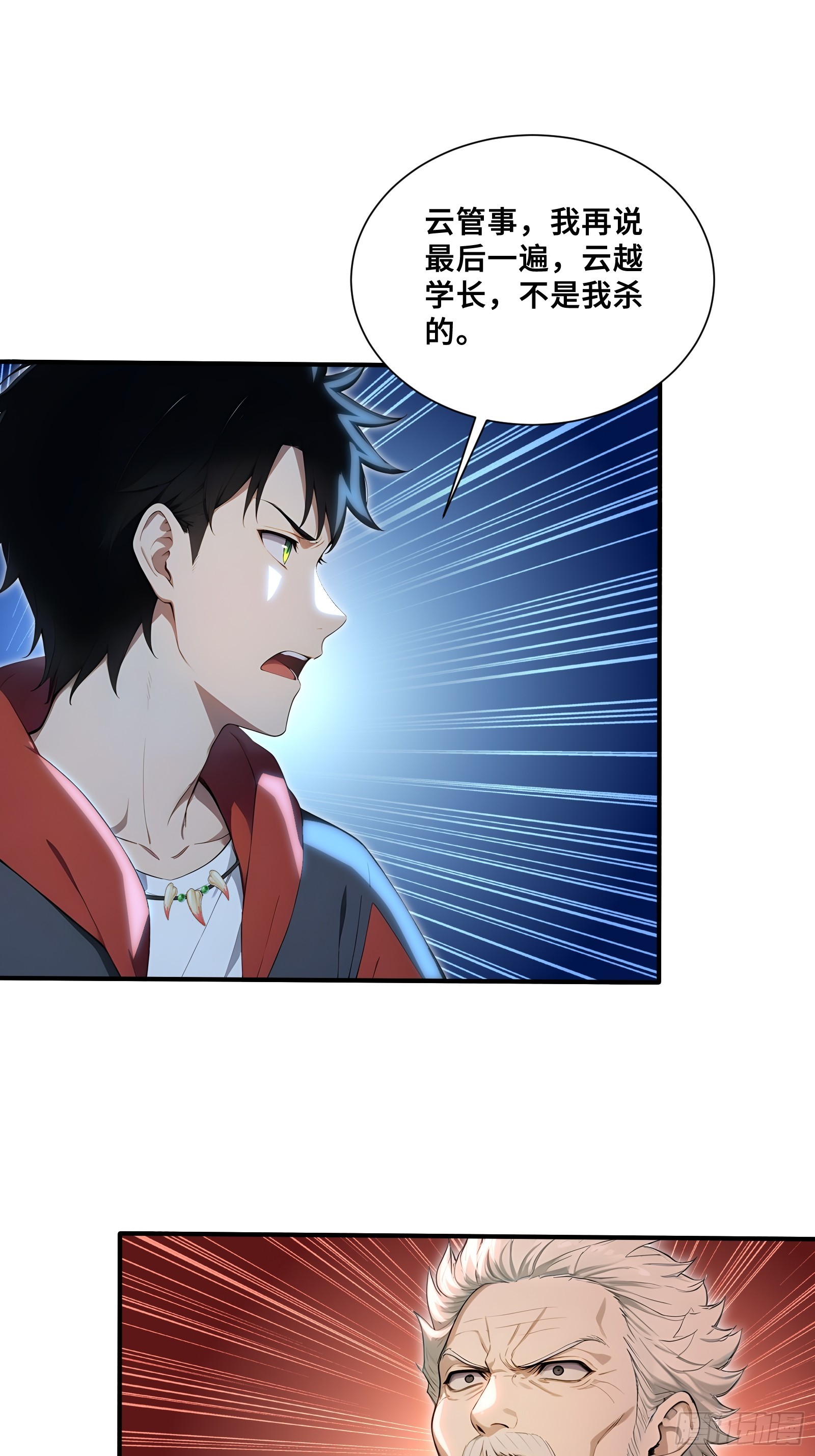 129-第135话