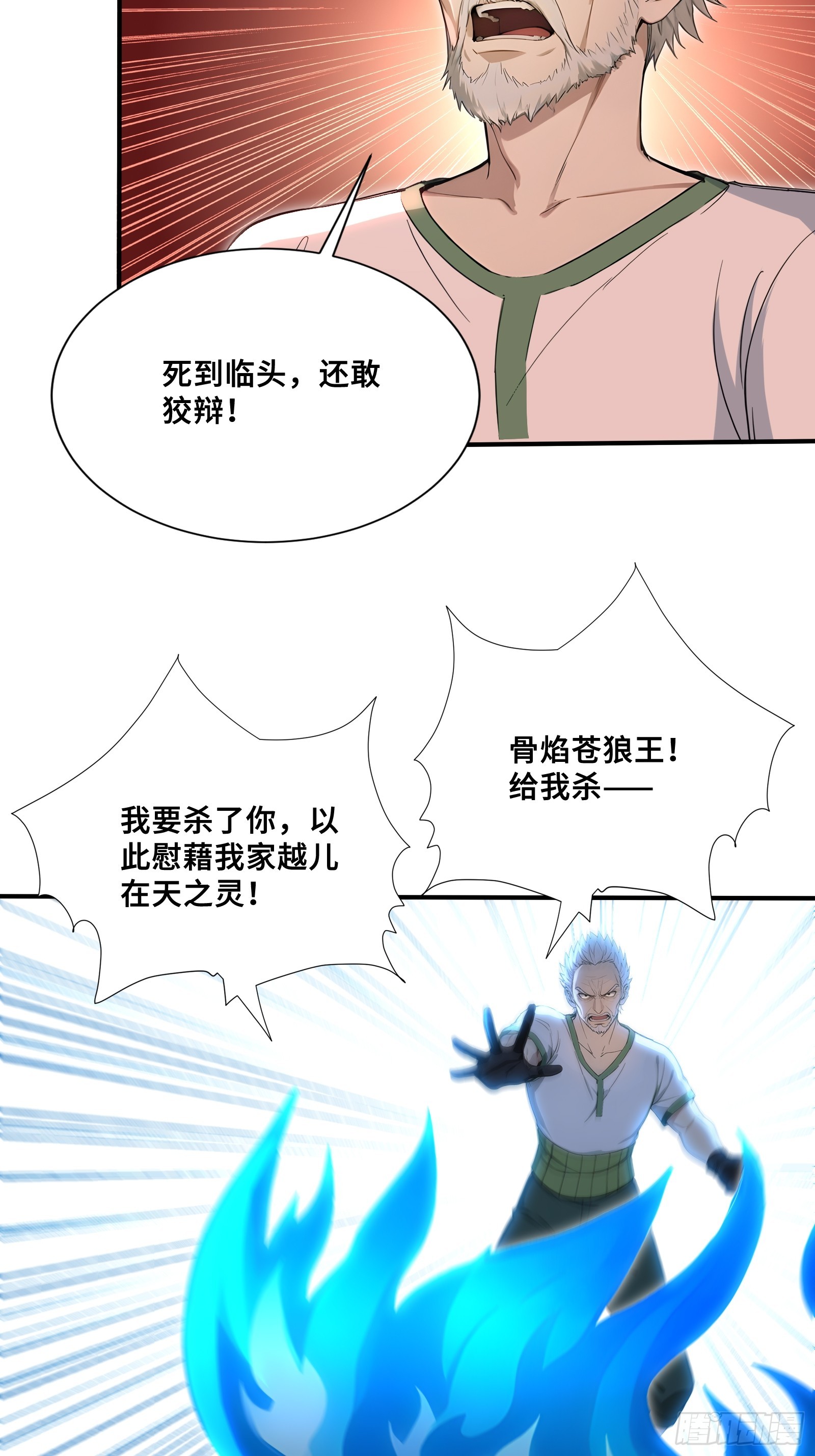 129-第135话