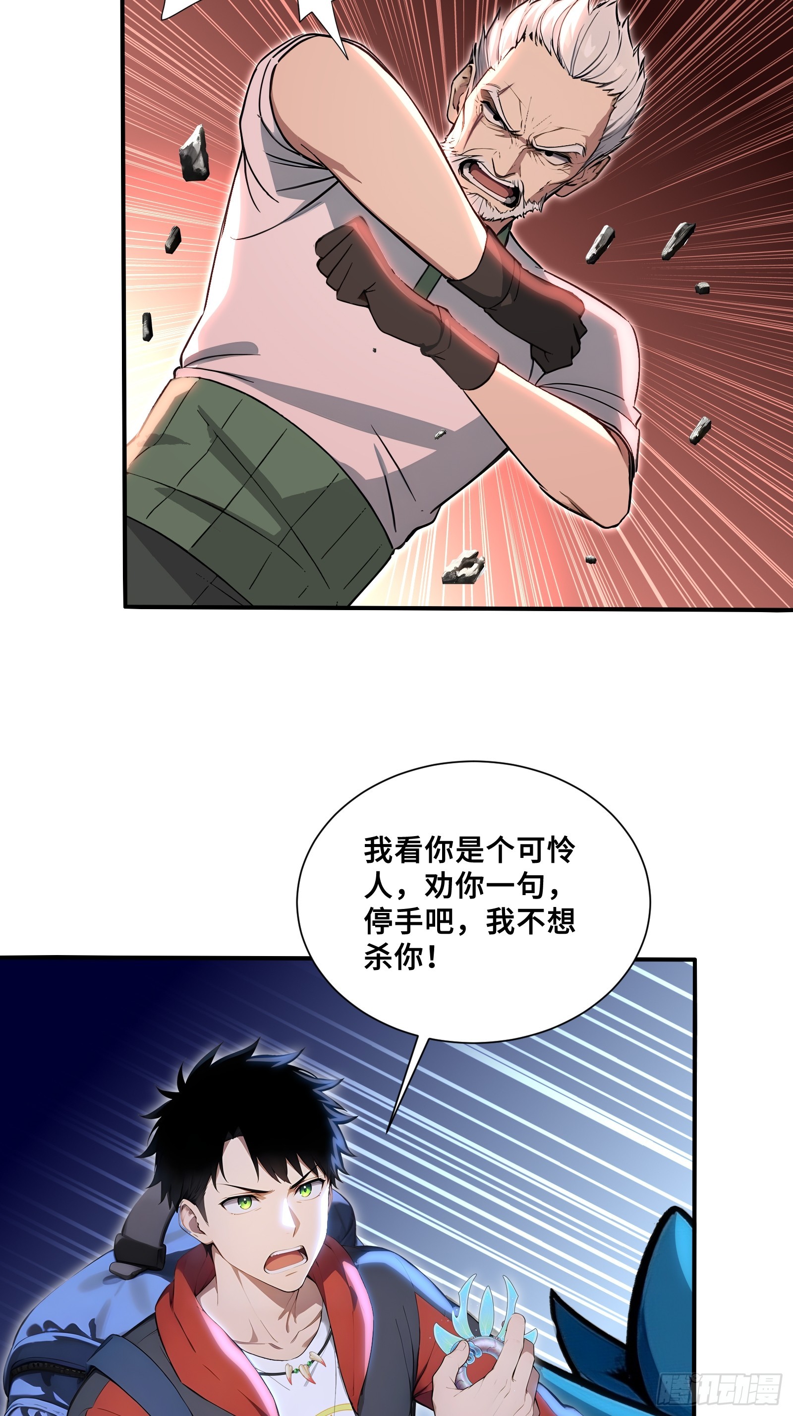 129-第135话