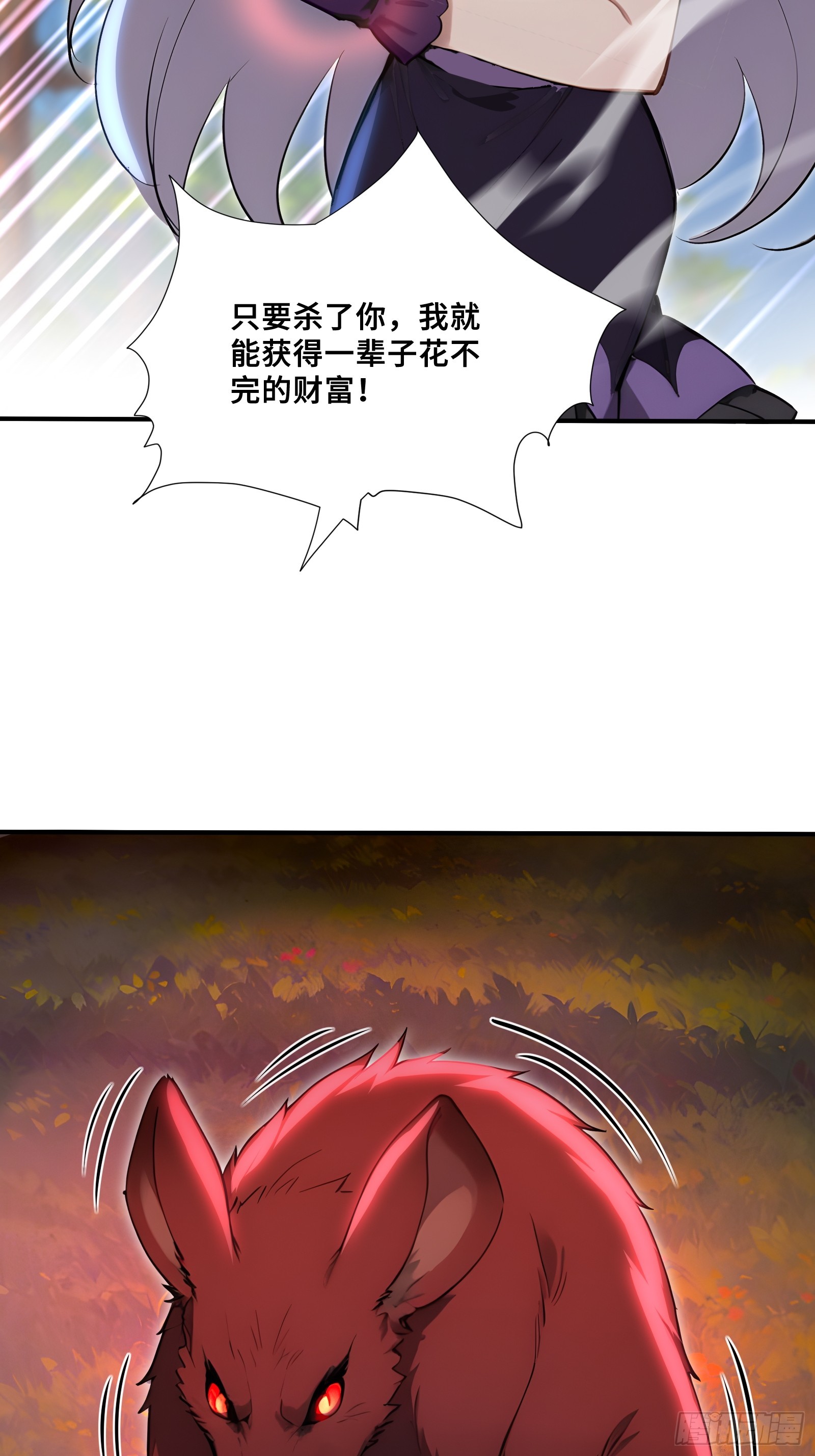 129-第135话