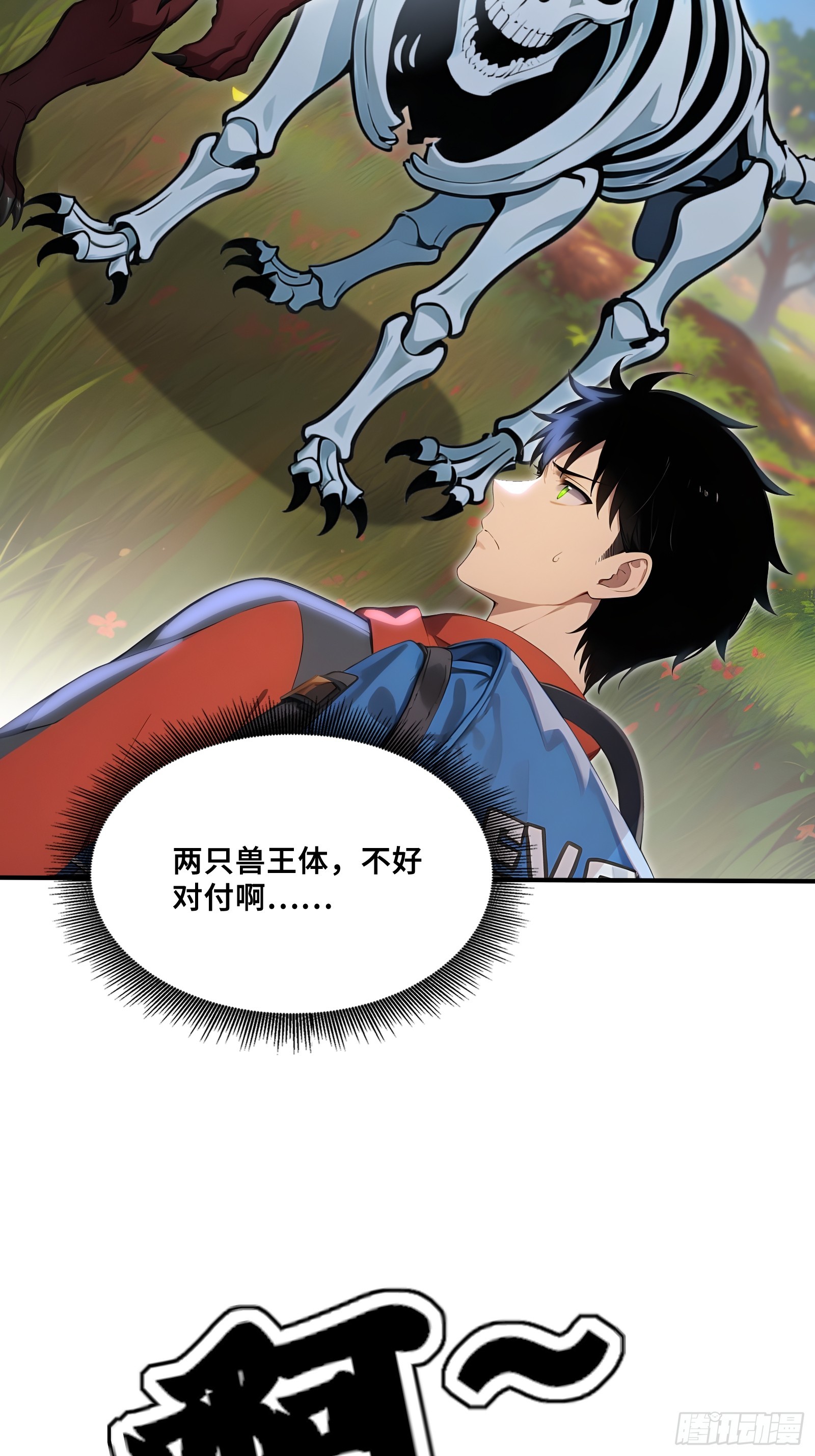 129-第135话