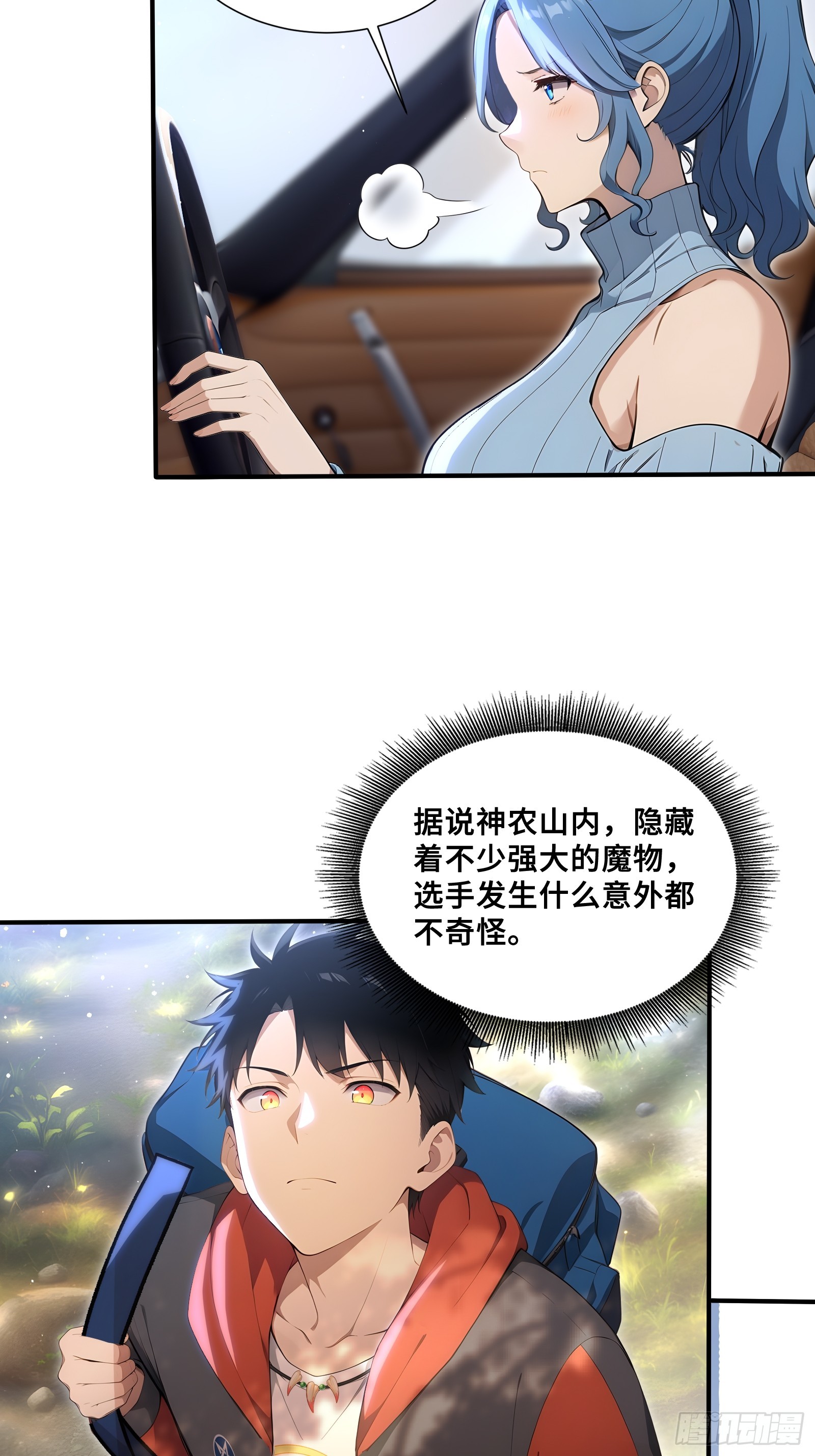 129-第135话