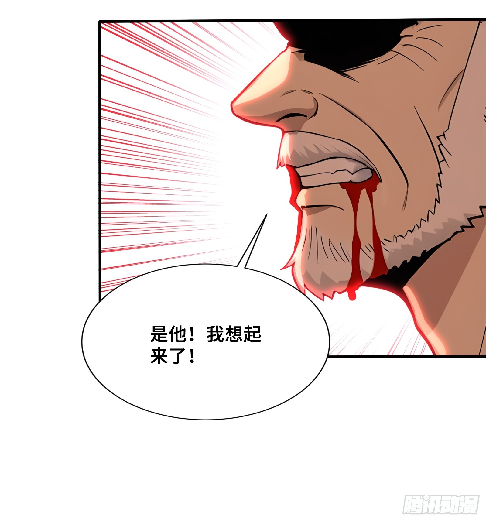 131 幕后真凶-第133话