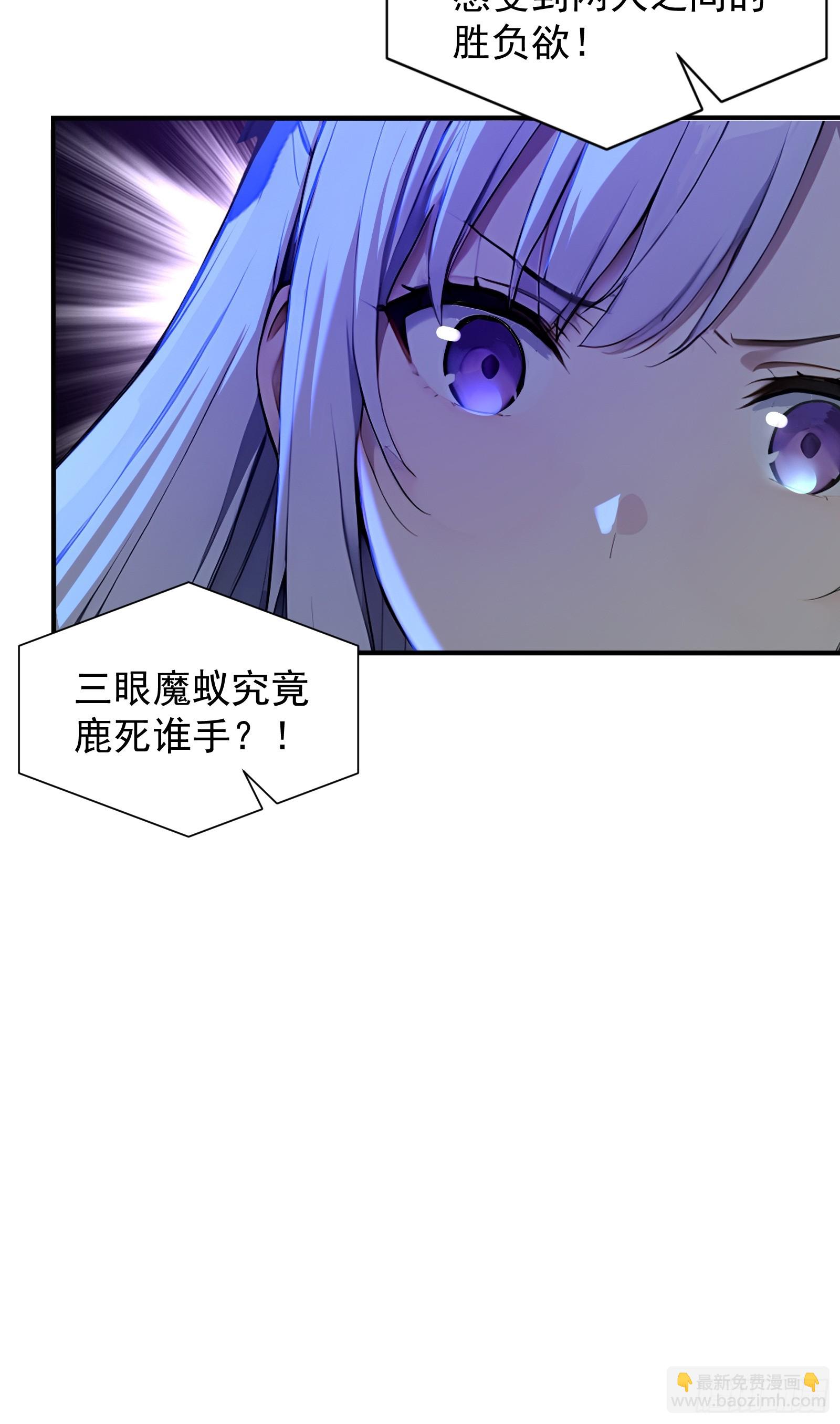 15 抢人头大战(1/2)-第15话