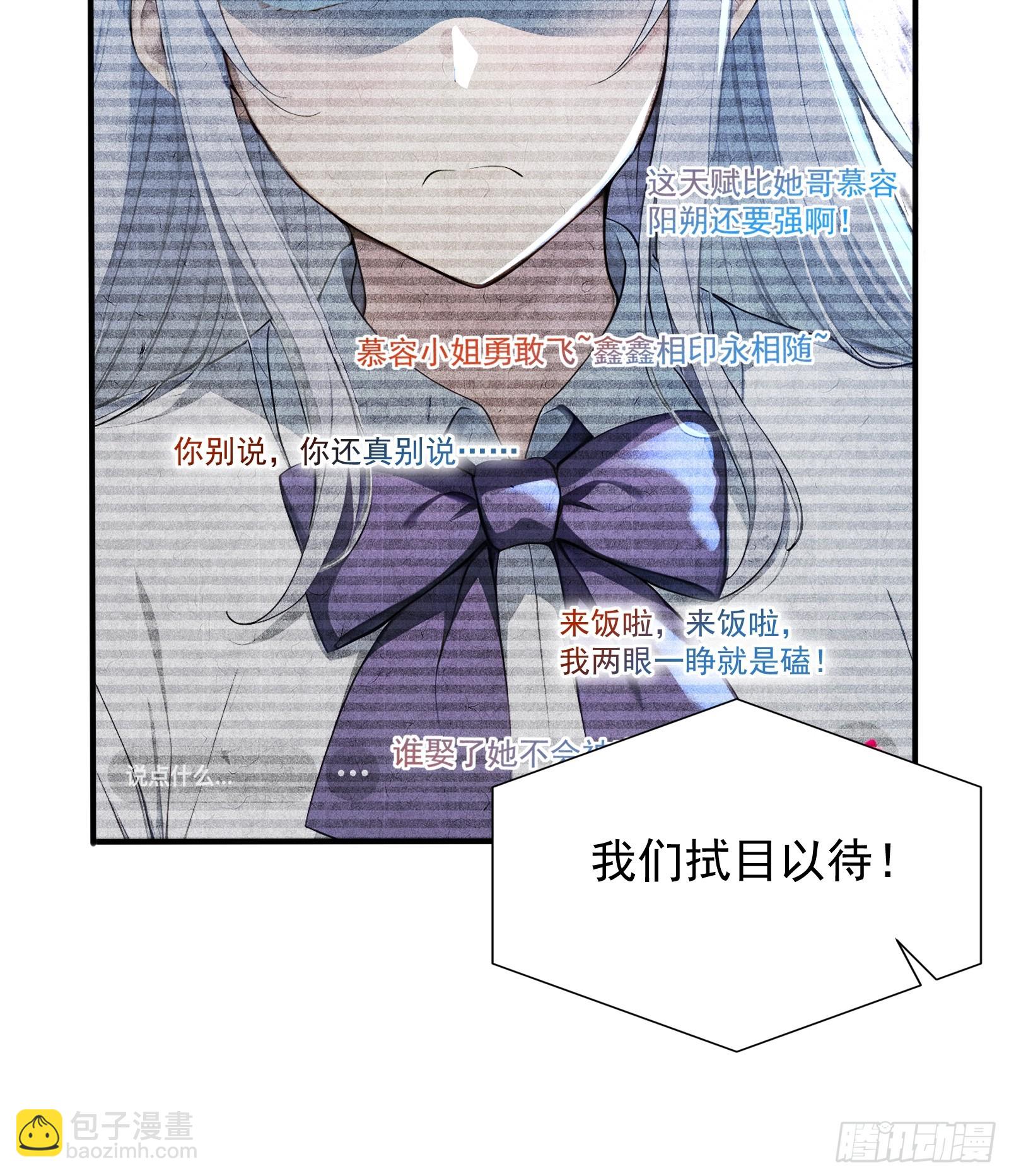 15 抢人头大战(1/2)-第15话