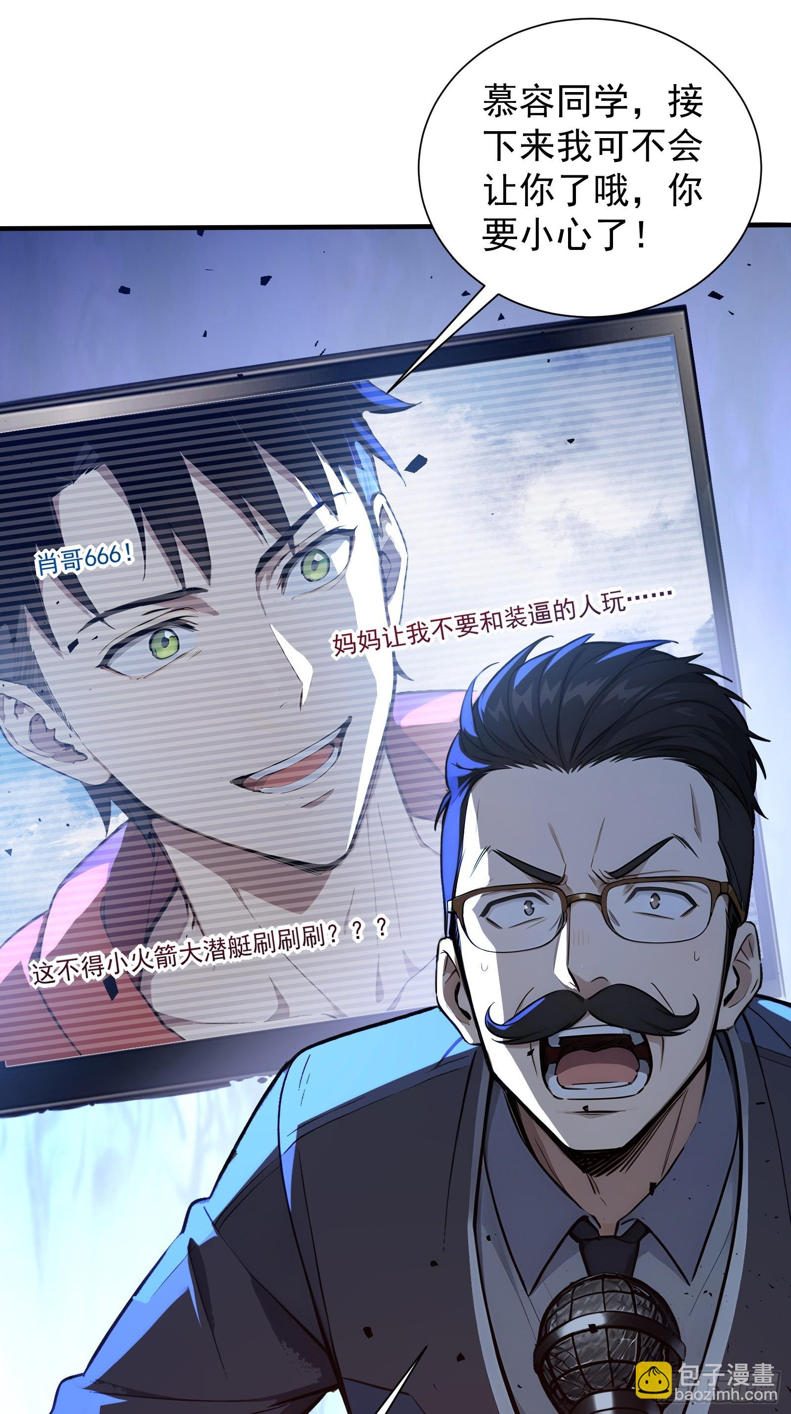 15 抢人头大战(1/2)-第15话