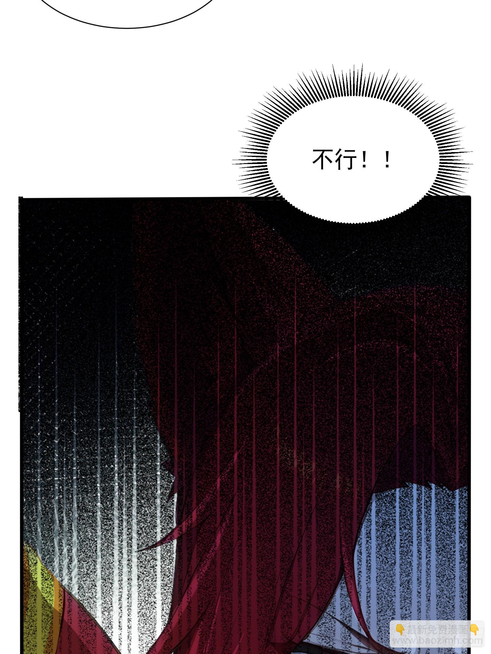 17 签订血契(1/2)-第17话