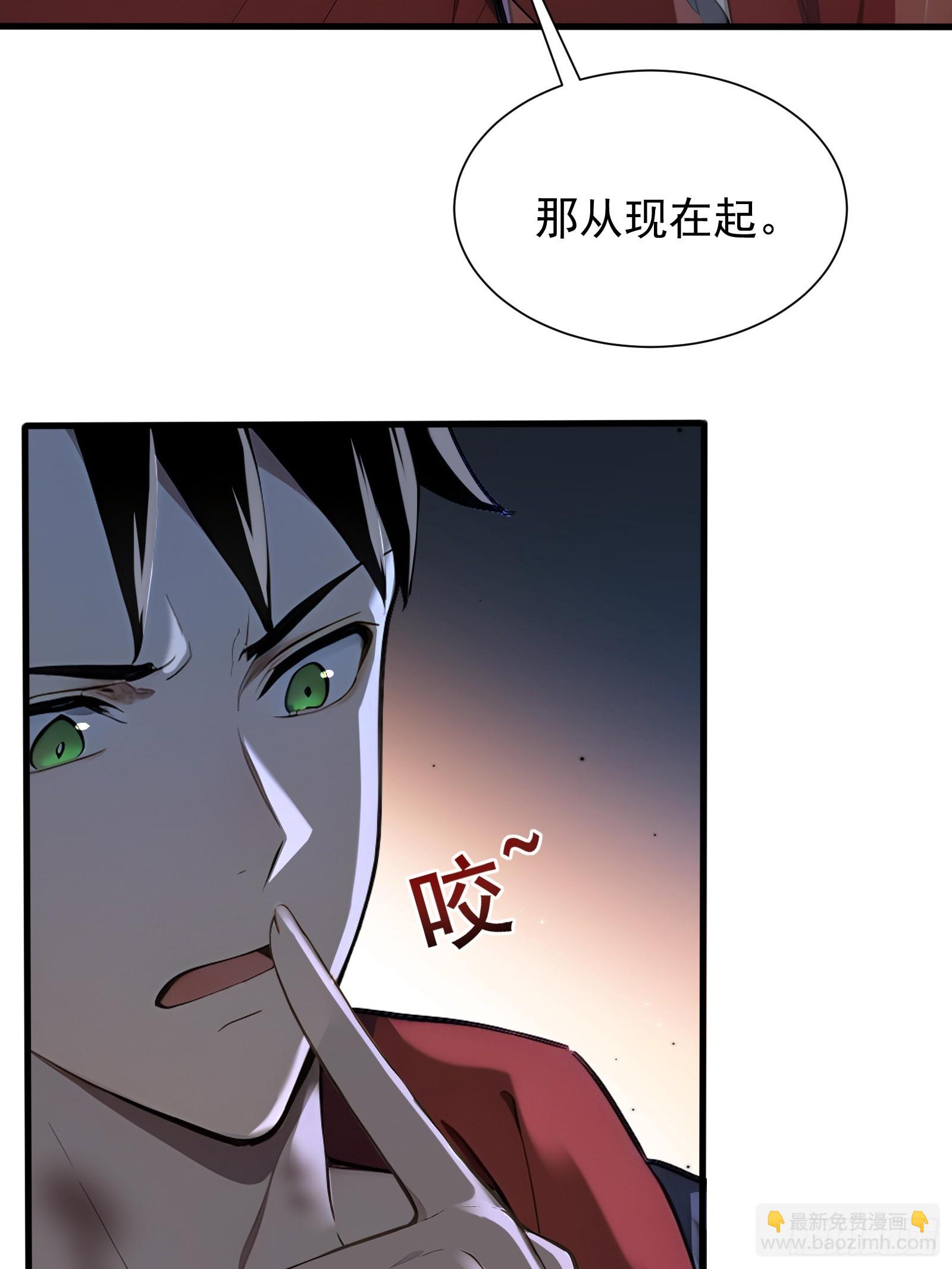 17 签订血契(1/2)-第17话