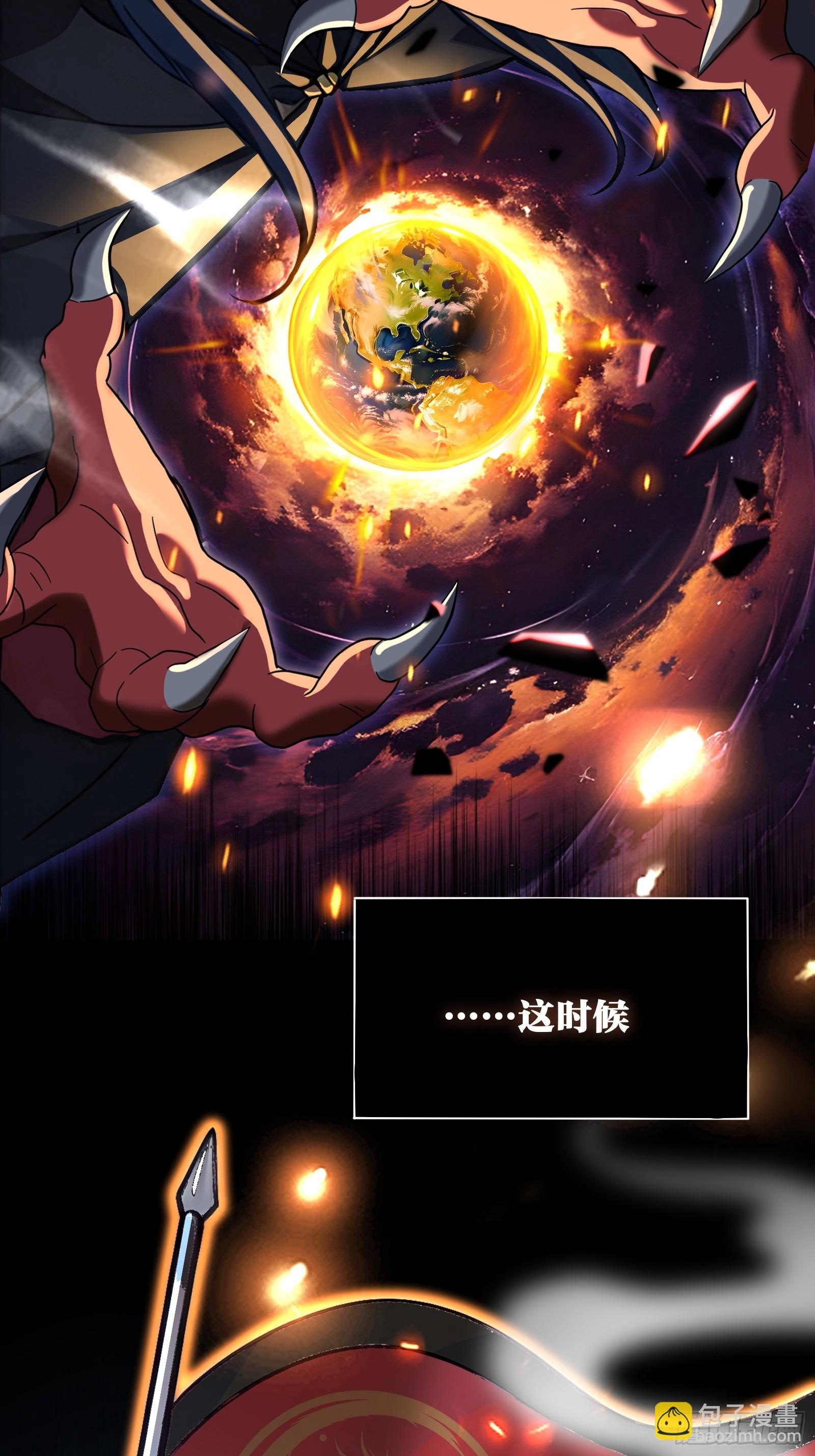 1 一人一狗(1/2)-第1话