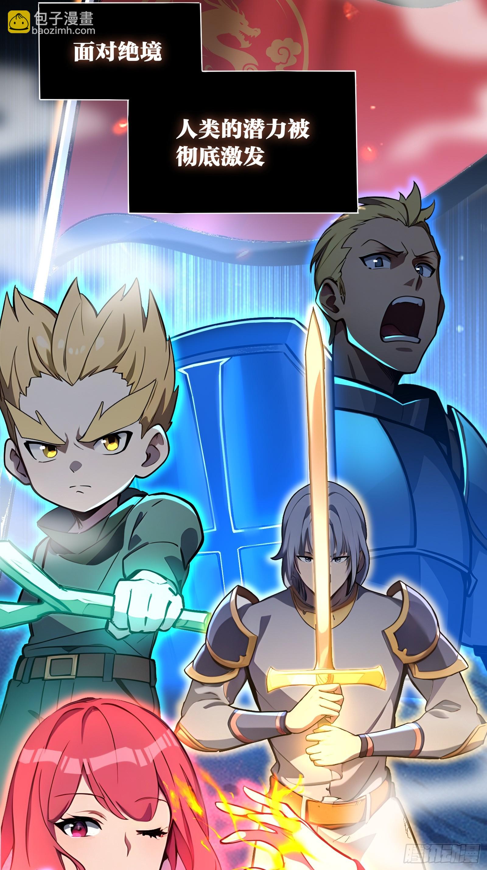 1 一人一狗(1/2)-第1话