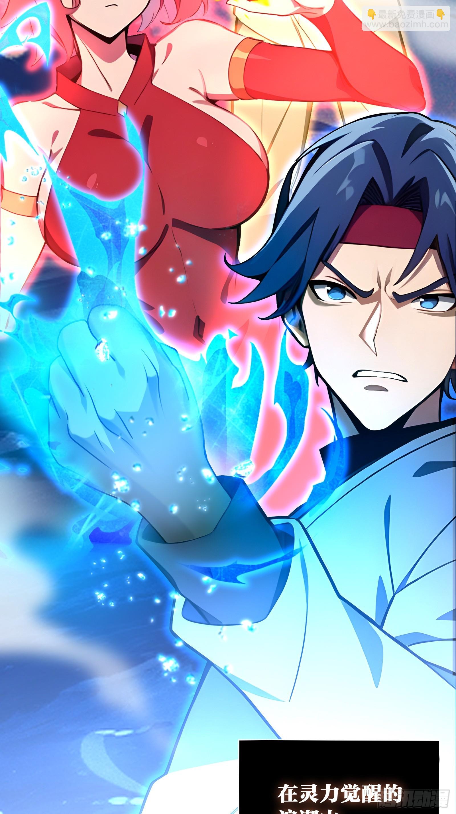 1 一人一狗(1/2)-第1话