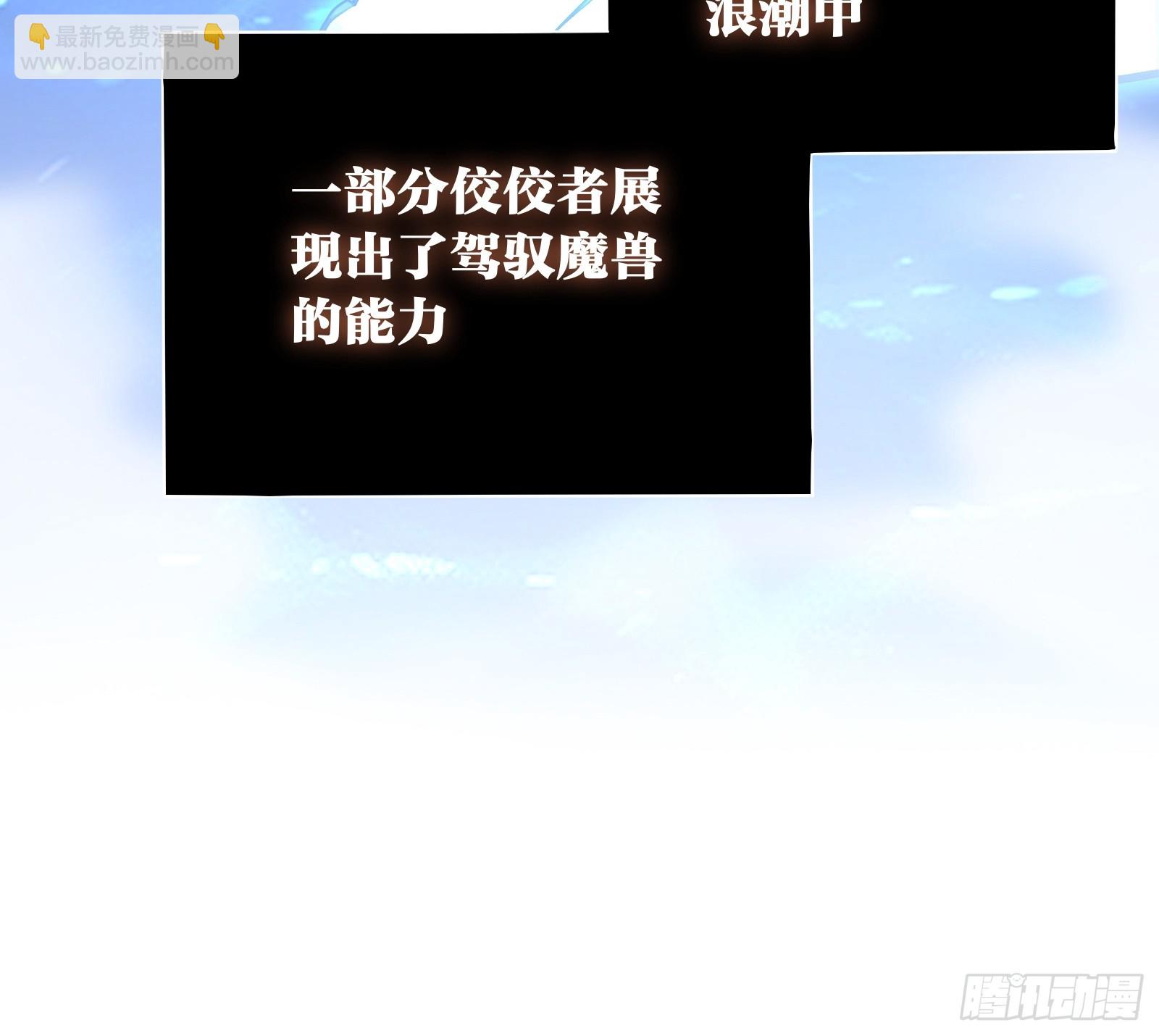 1 一人一狗(1/2)-第1话