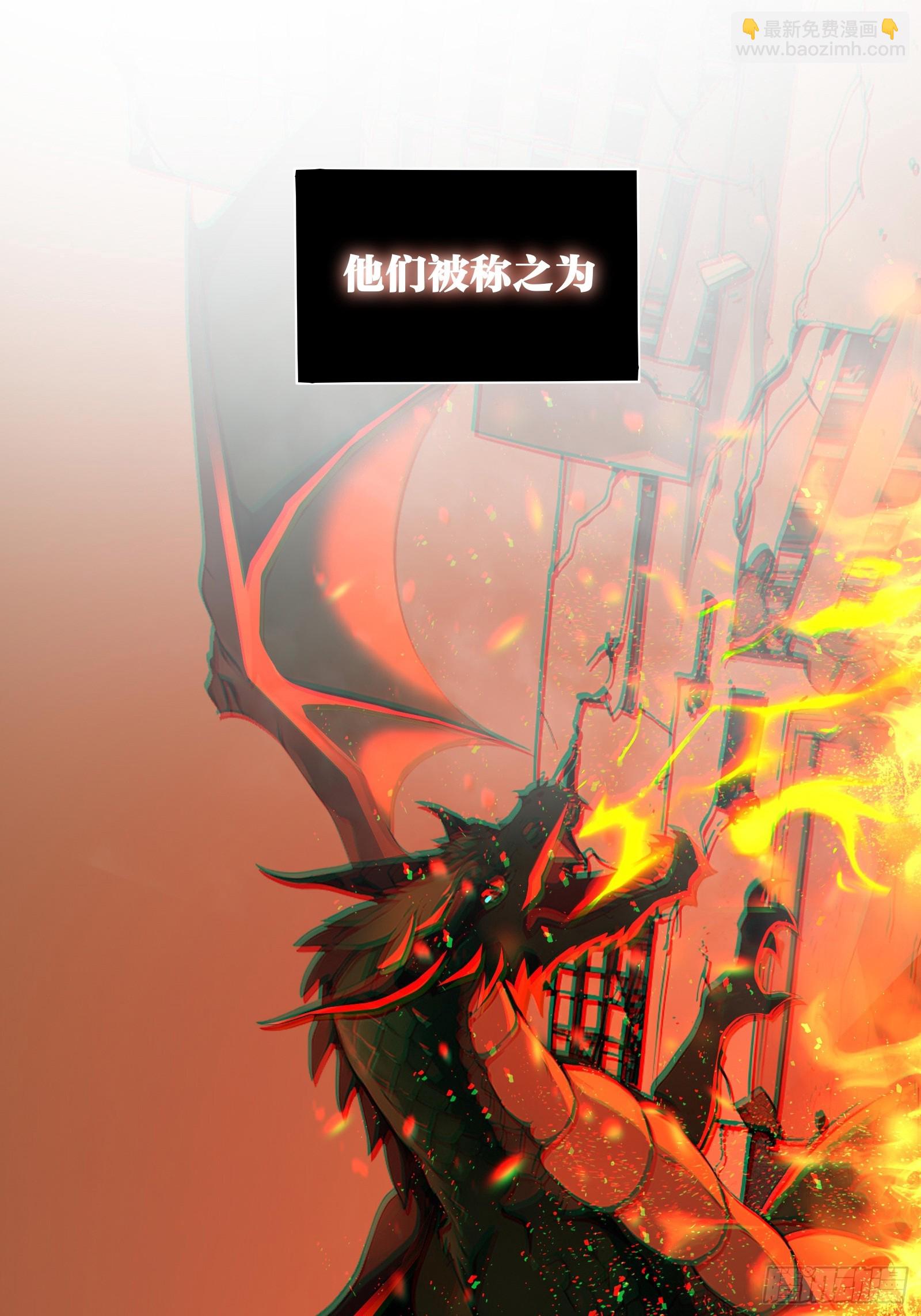 1 一人一狗(1/2)-第1话