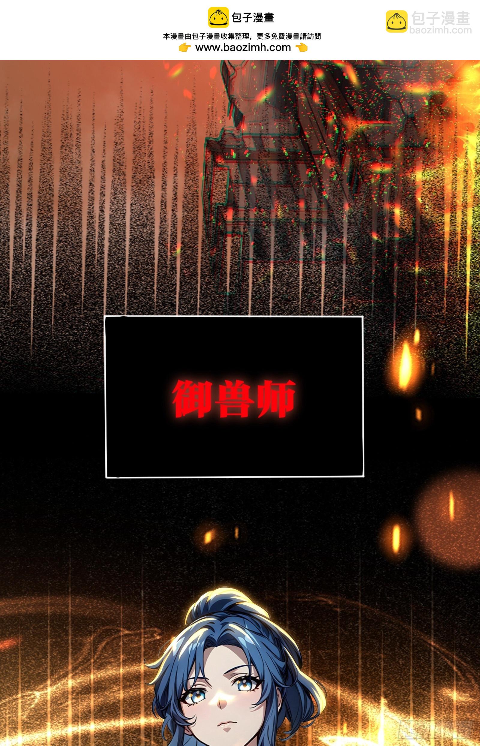 1 一人一狗(1/2)-第1话