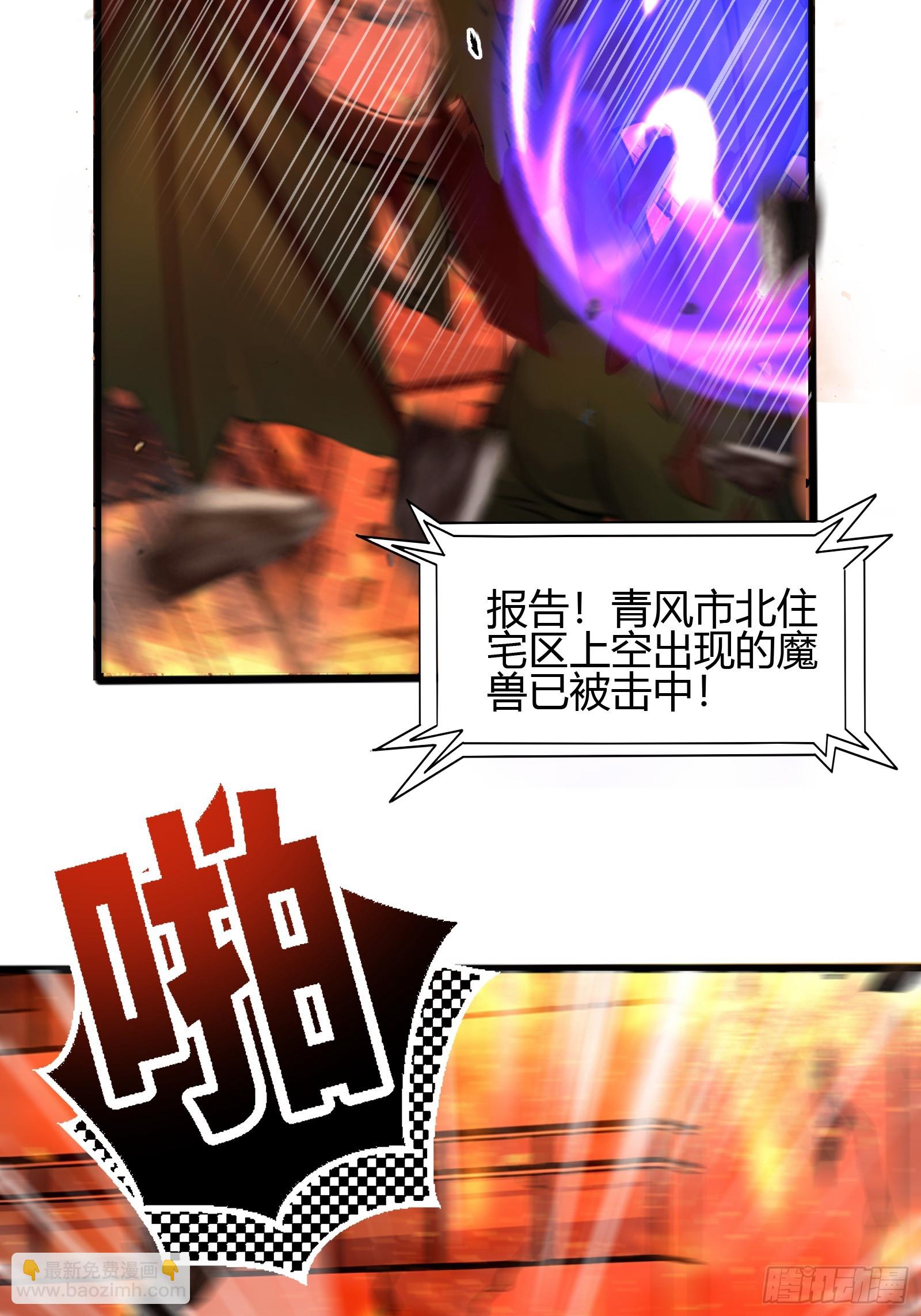 1 一人一狗(1/2)-第1话