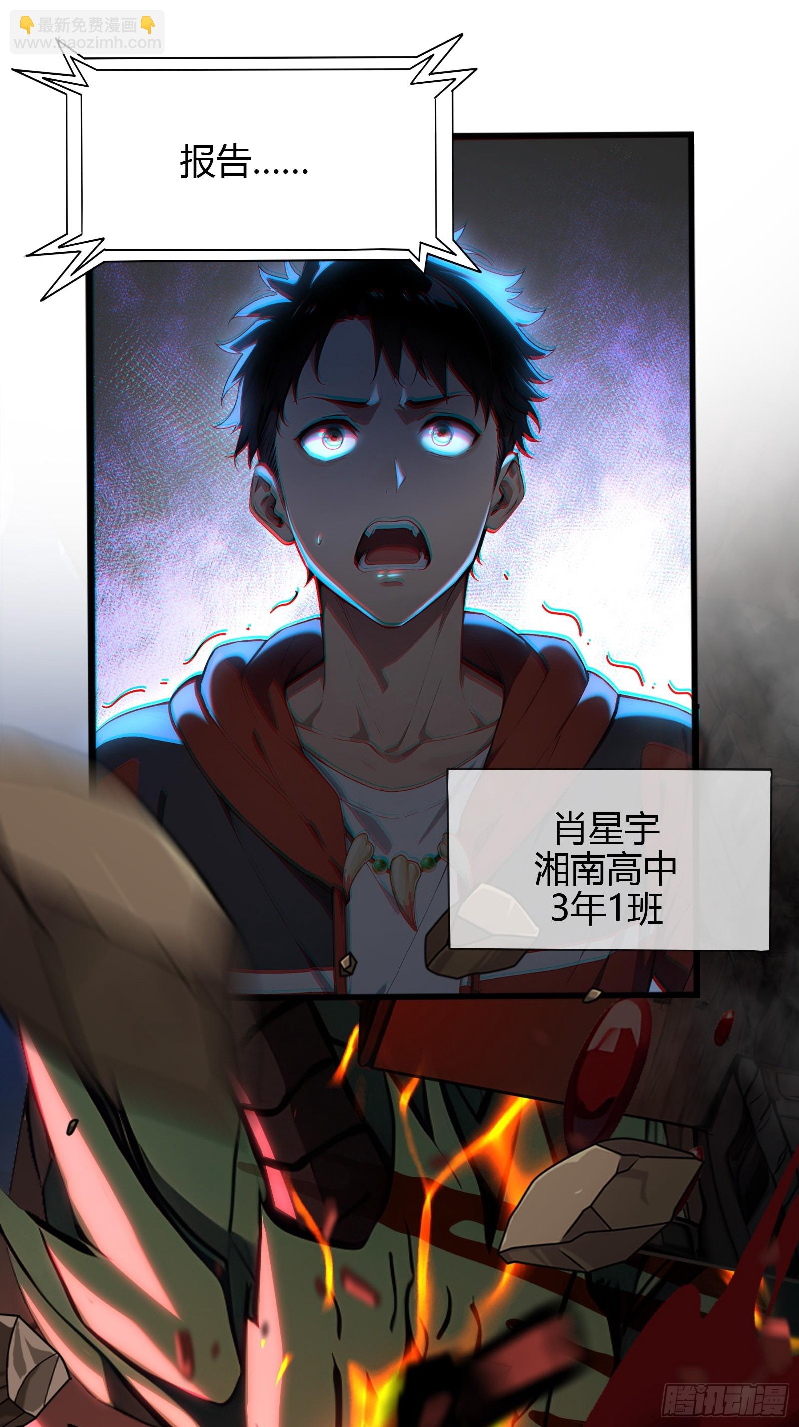 1 一人一狗(1/2)-第1话