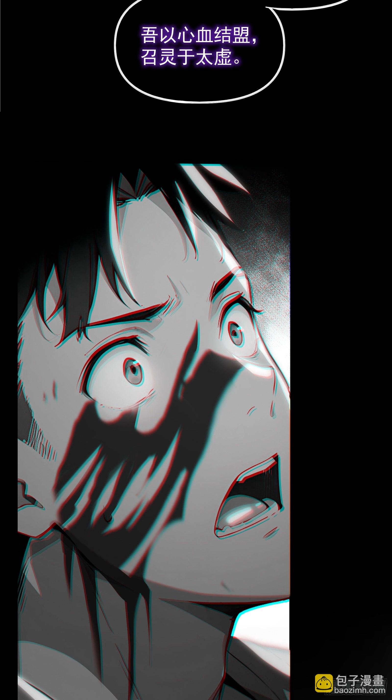 1 一人一狗(1/2)-第1话