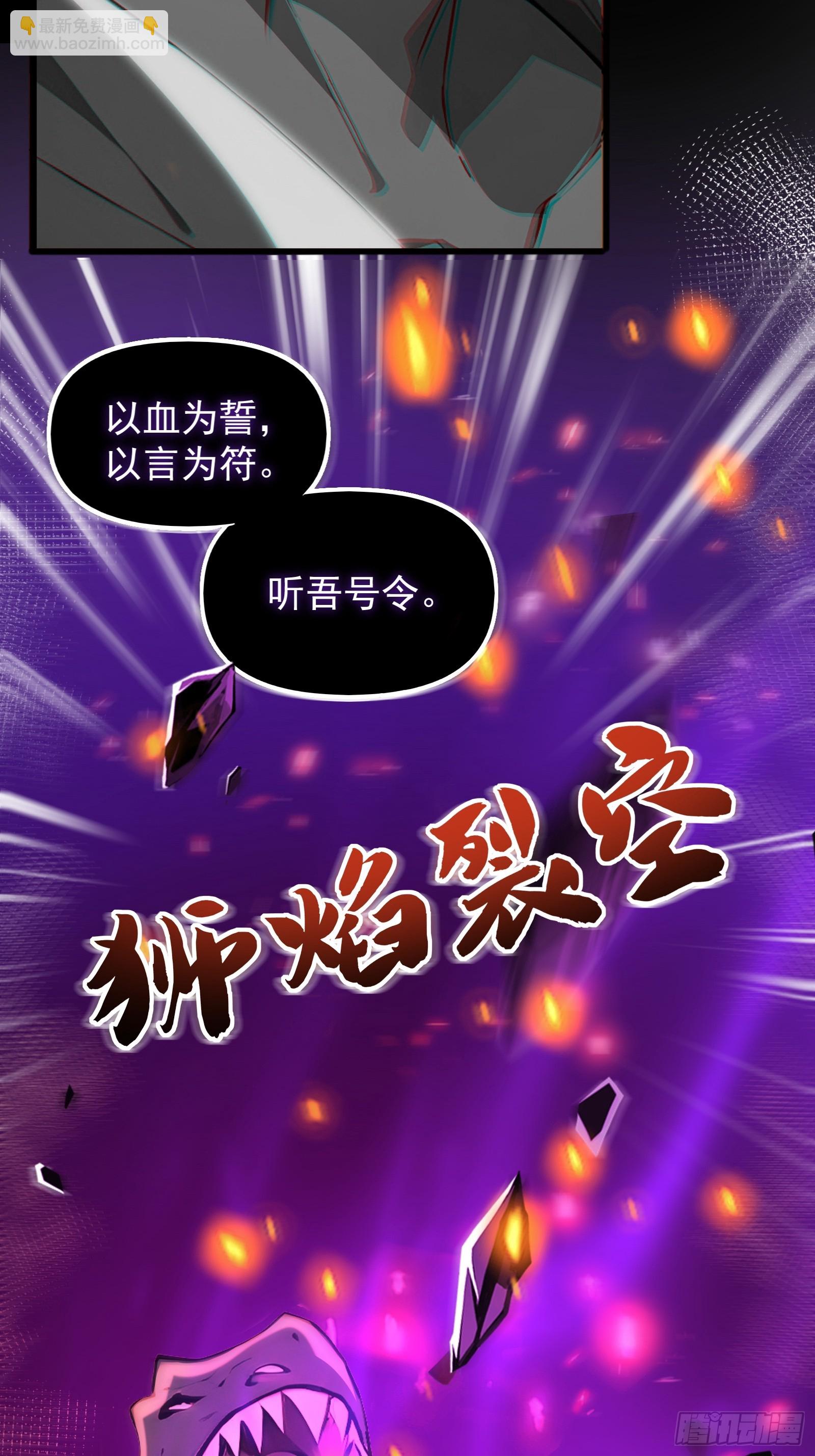 1 一人一狗(1/2)-第1话