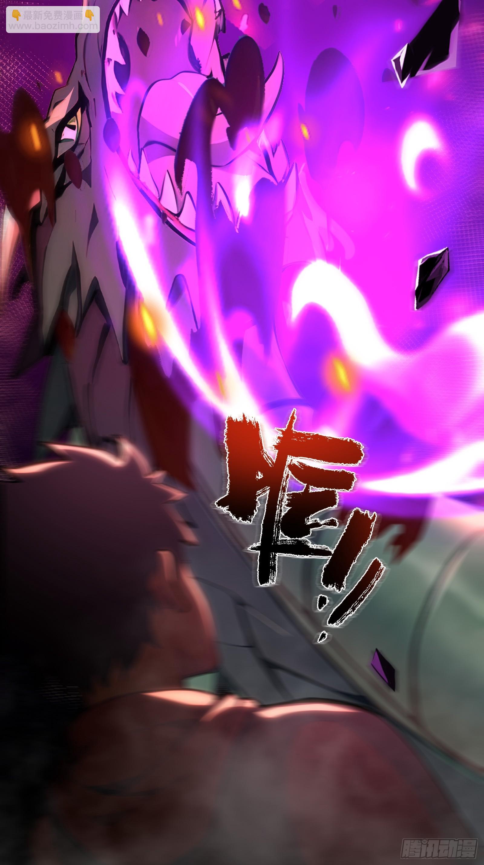 1 一人一狗(1/2)-第1话