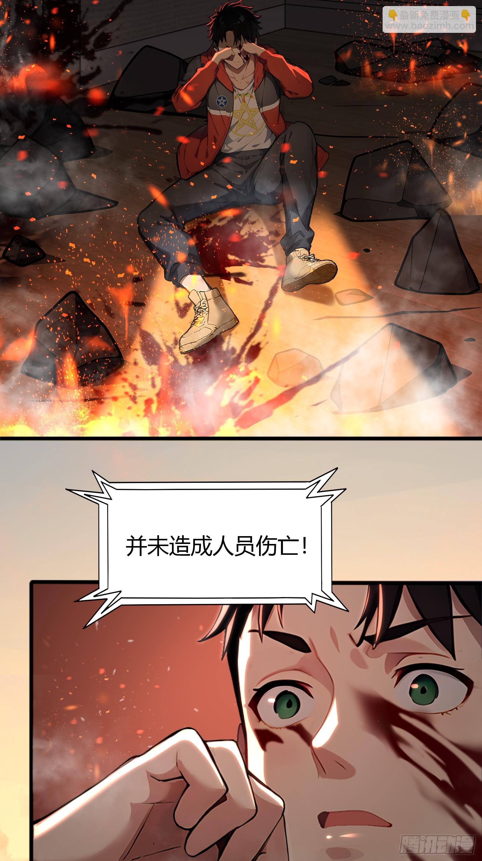 1 一人一狗(1/2)-第1话