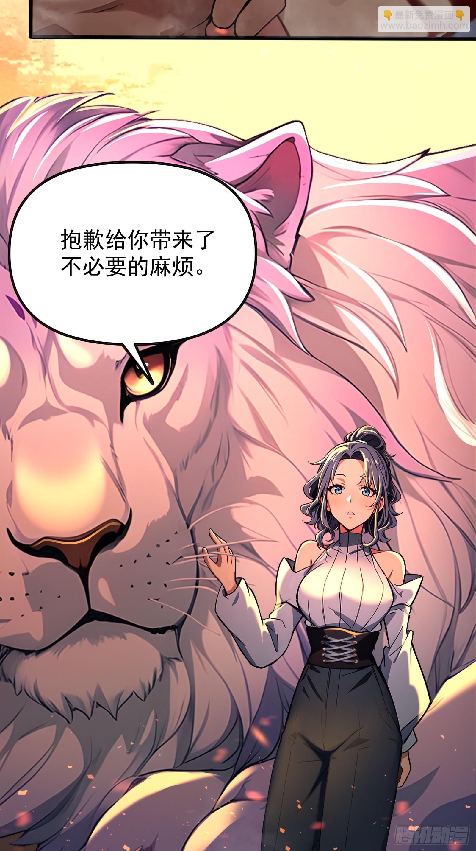 1 一人一狗(1/2)-第1话