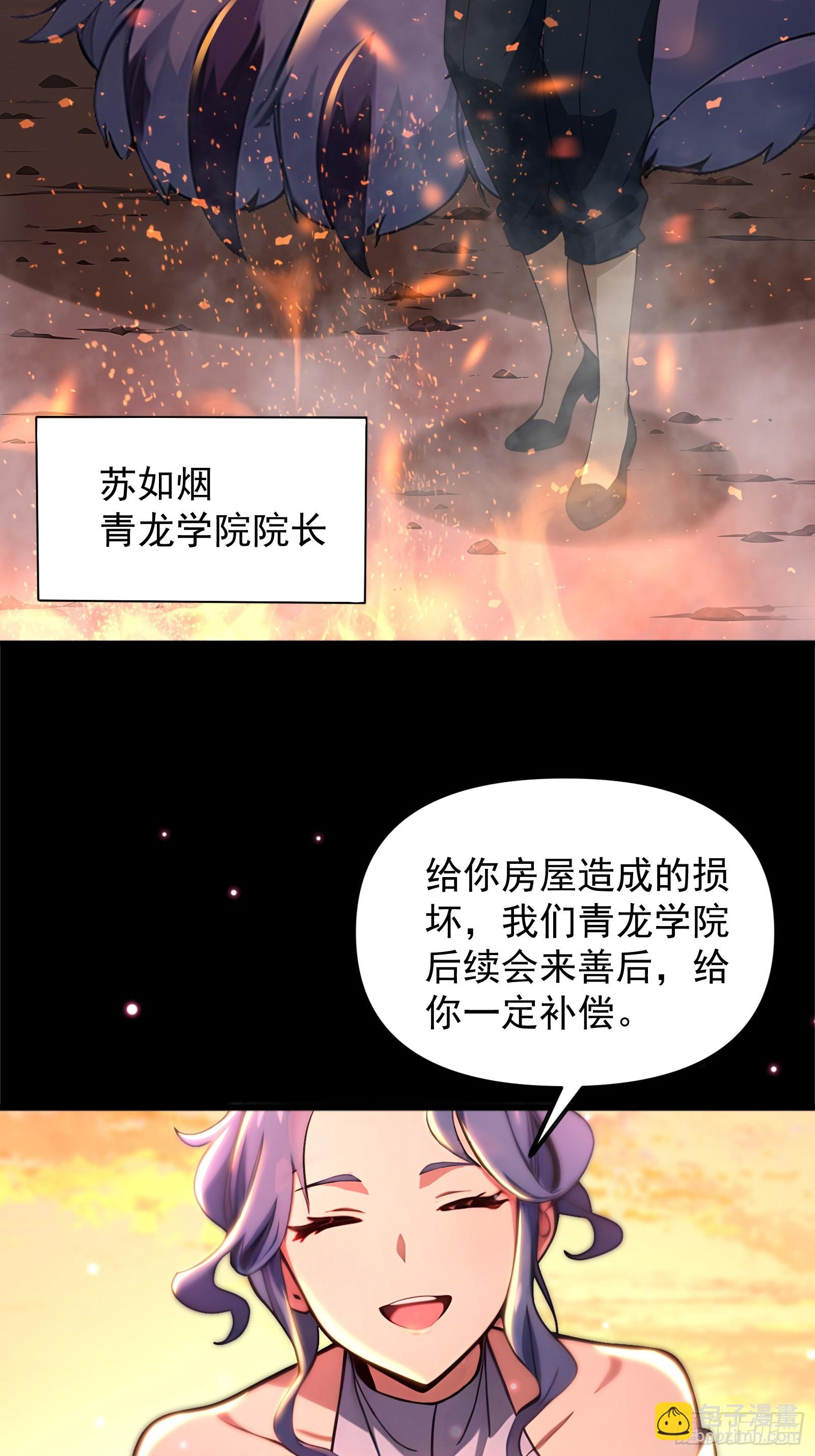 1 一人一狗(1/2)-第1话