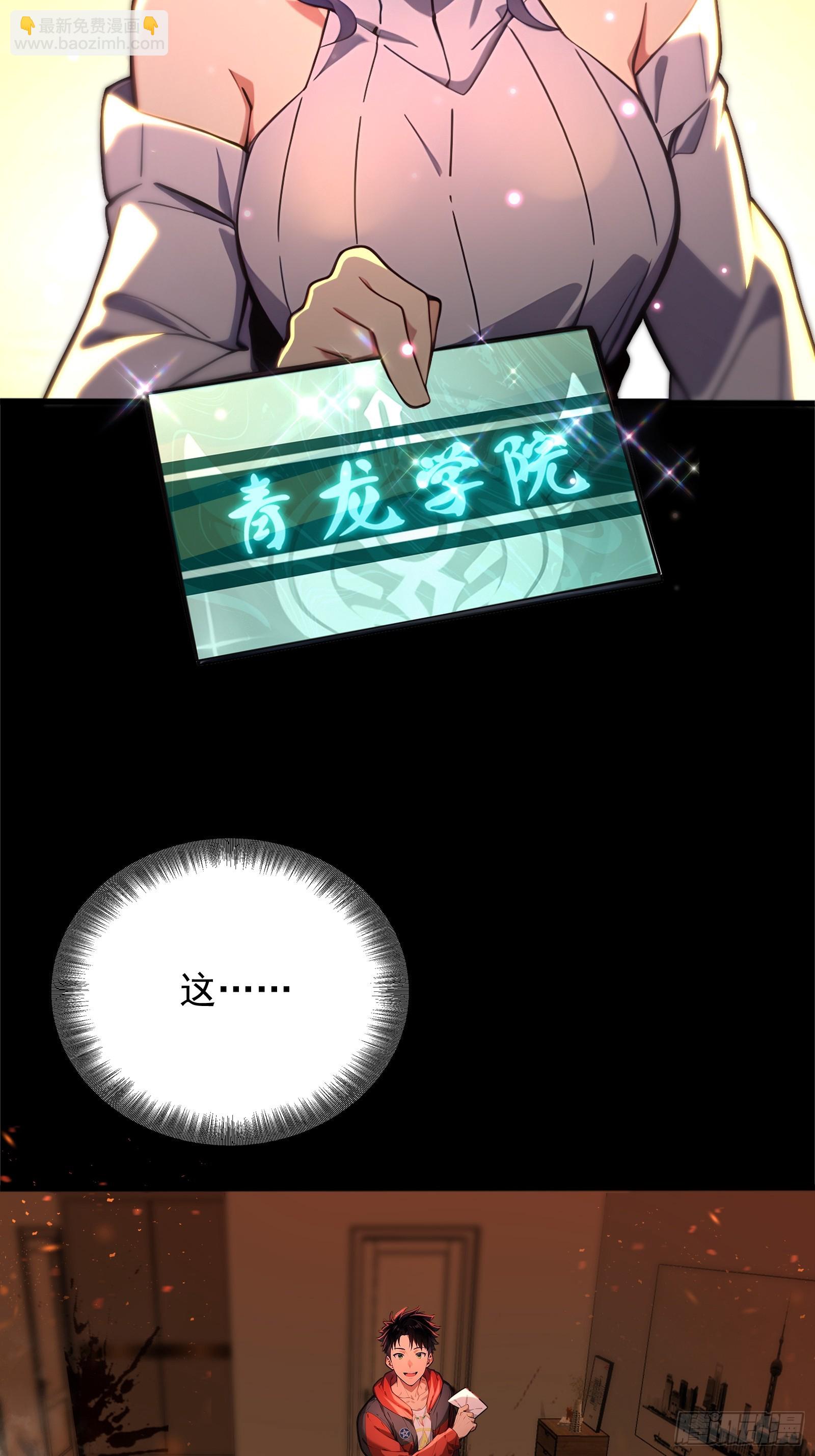1 一人一狗(1/2)-第1话