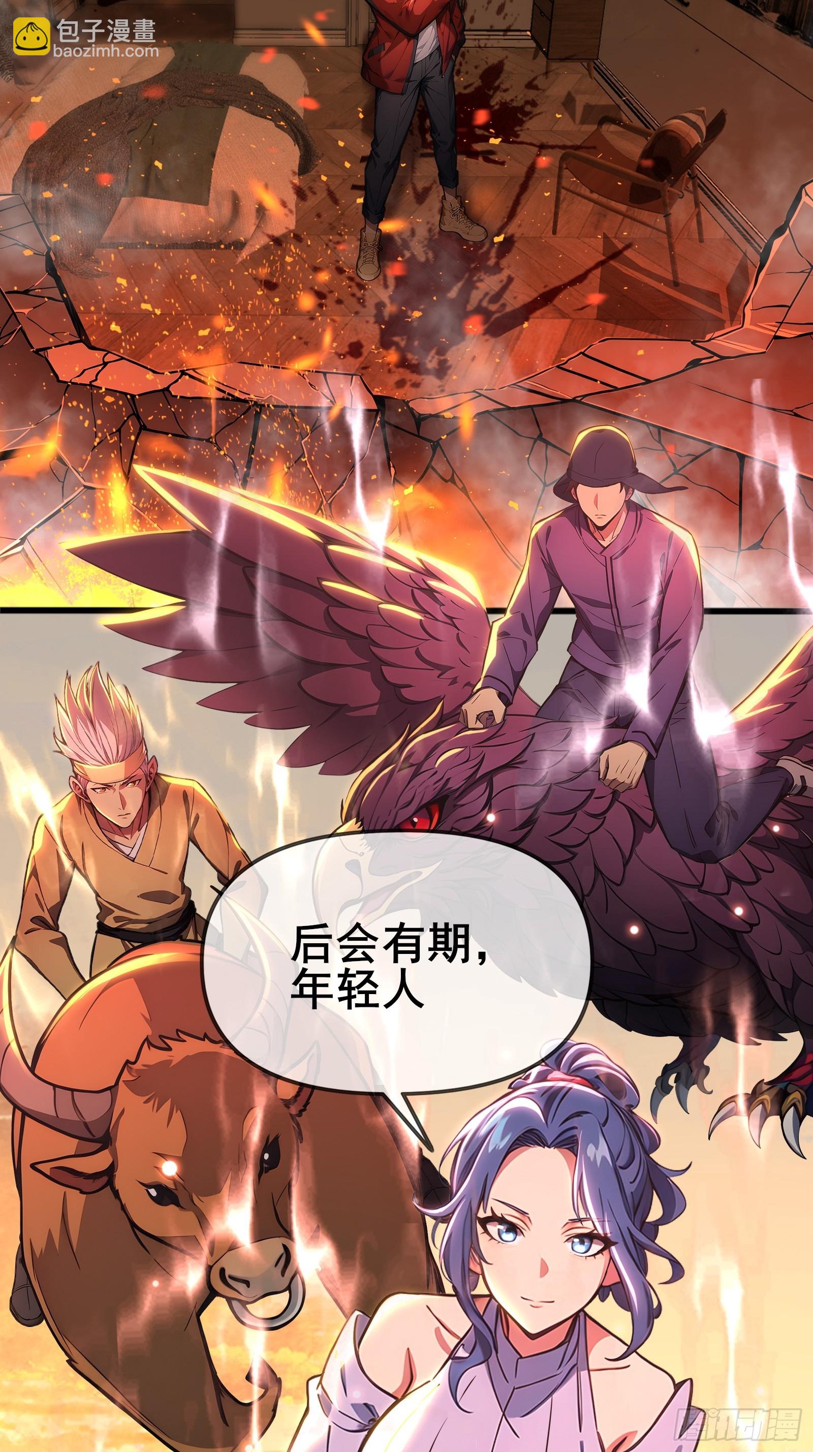 1 一人一狗(1/2)-第1话