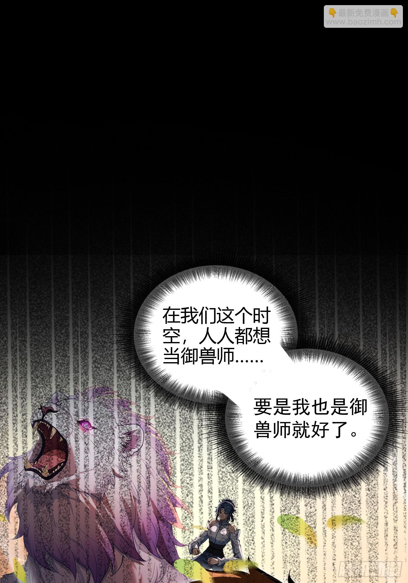 1 一人一狗(1/2)-第1话