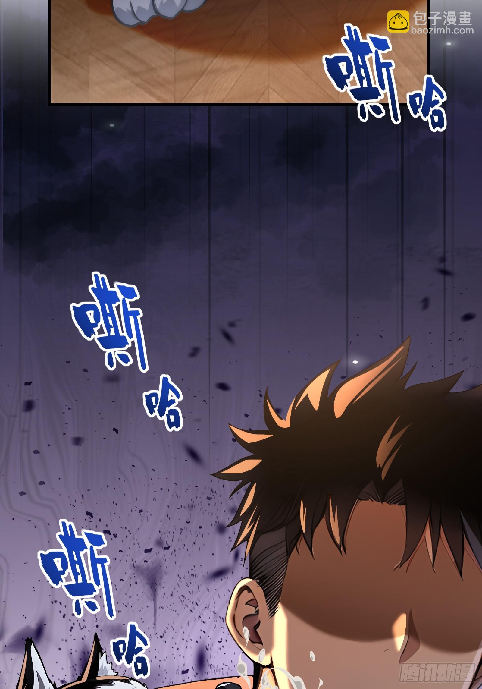 1 一人一狗(1/2)-第1话