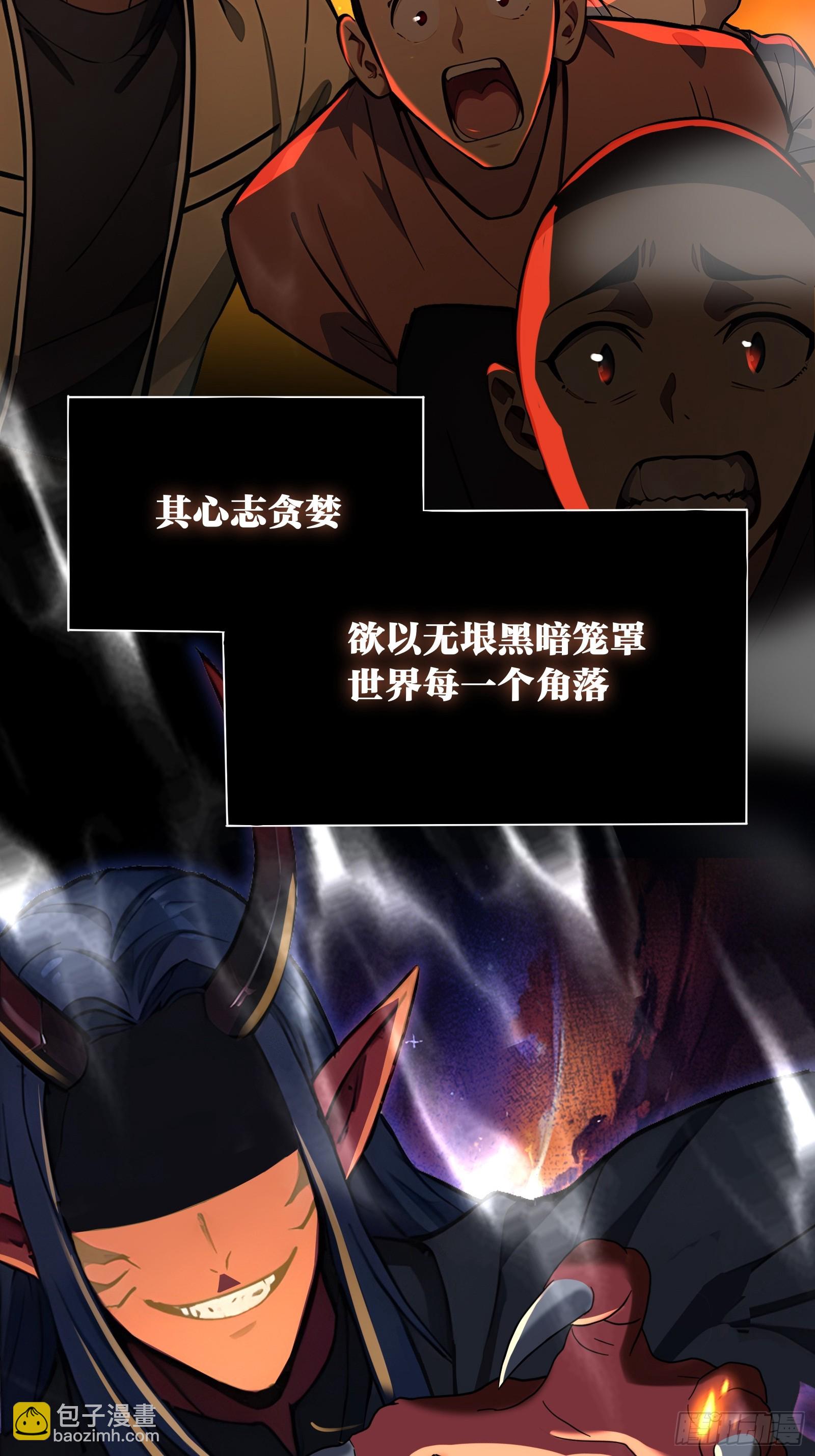 1 一人一狗(1/2)-第1话