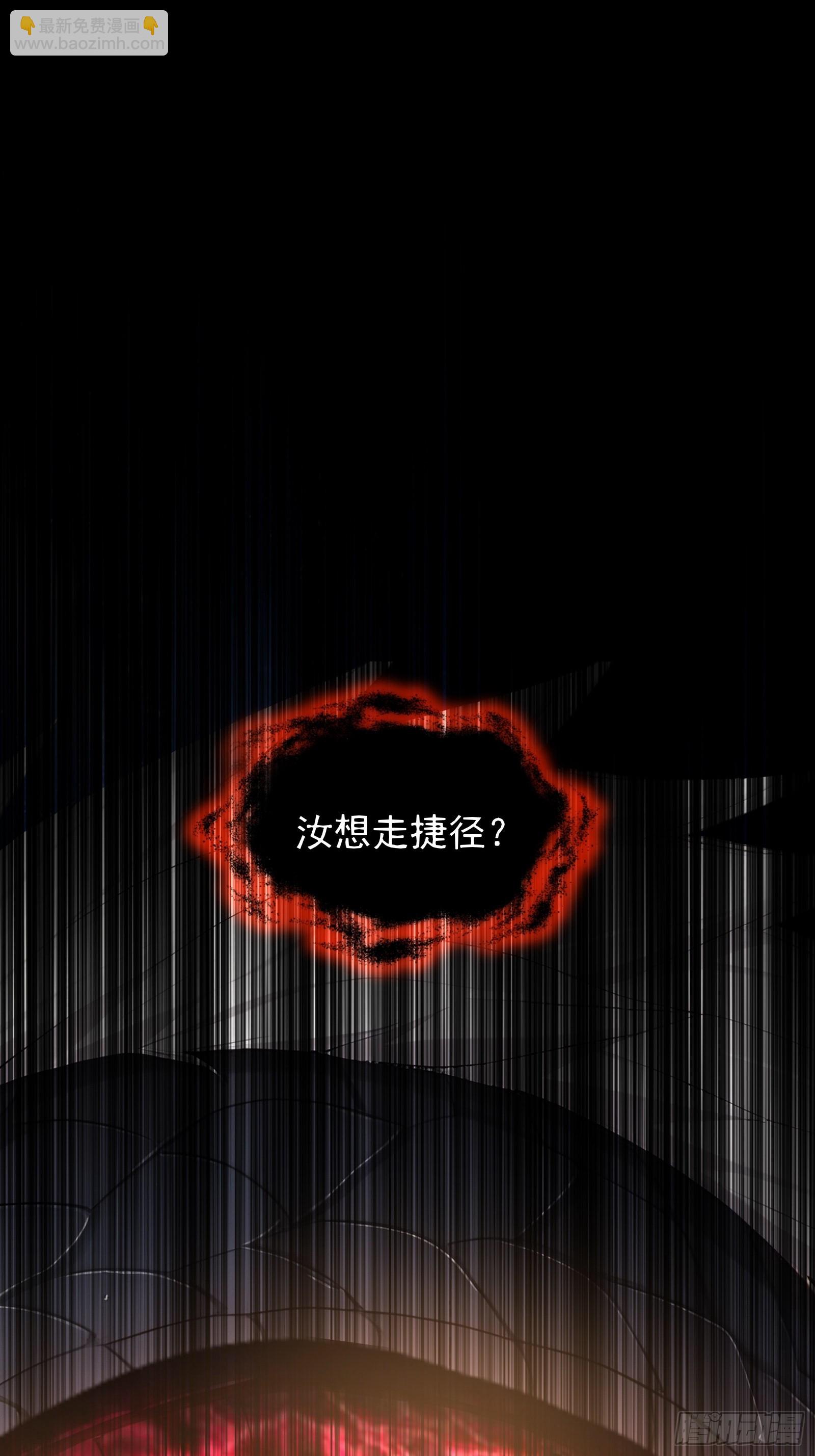 19 30亿赏金(1/2)-第19话